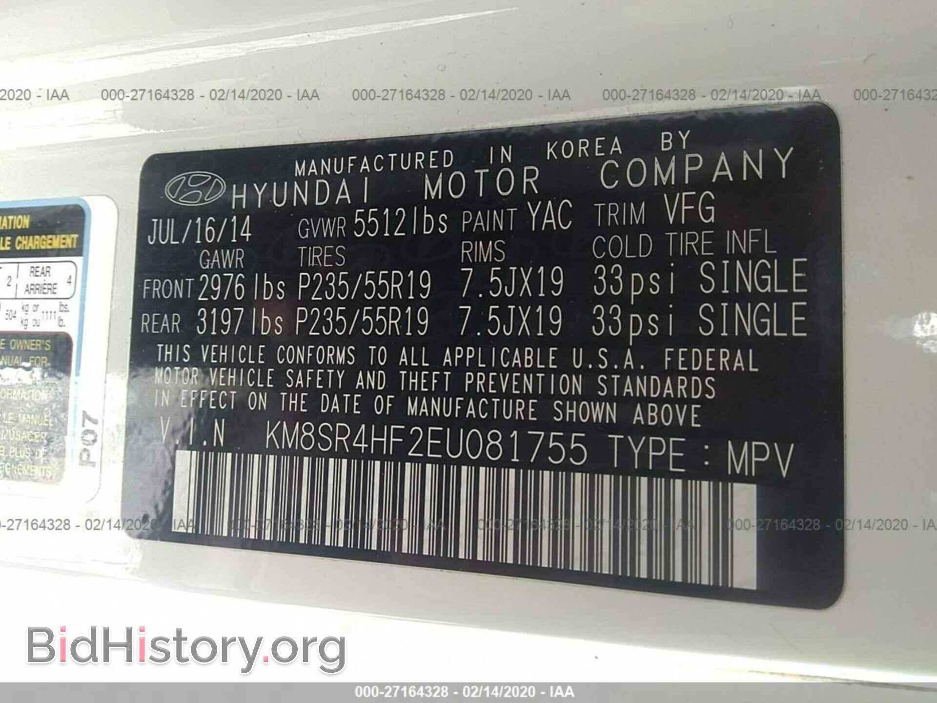 2014 HYUNDAI SANTA FE - VIN: KM8SR4HF2EU081755 - Фото 9