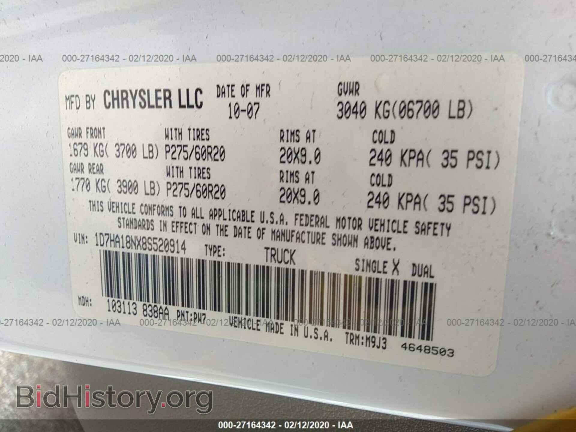 2008 DODGE RAM 1500 - VIN: 1D7HA18NX8S520914 - Фото 9