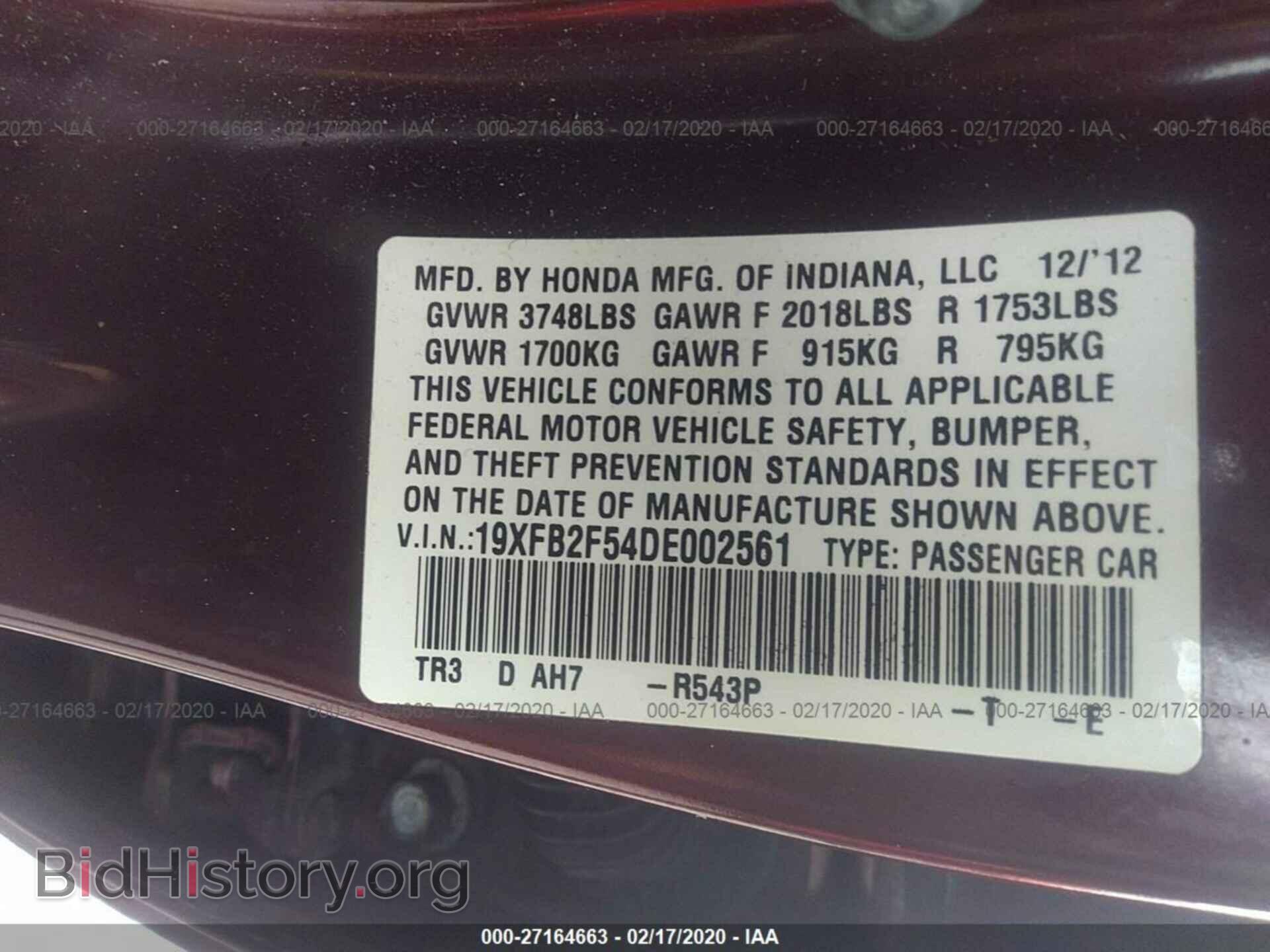 2013 HONDA CIVIC - VIN: 19XFB2F54DE002561 - Photo 9