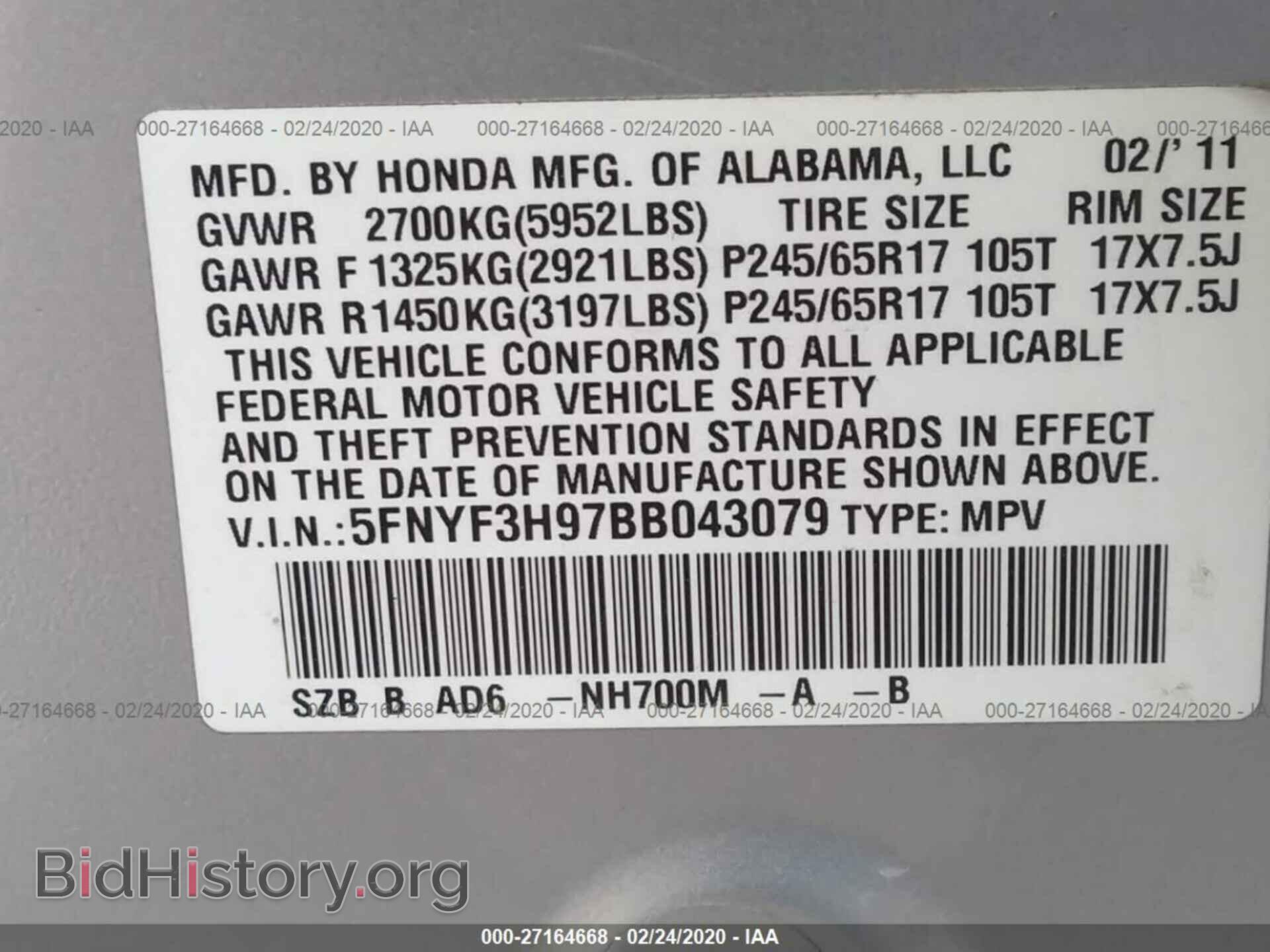 2011 HONDA PILOT - VIN: 5FNYF3H97BB043079 - Фото 9
