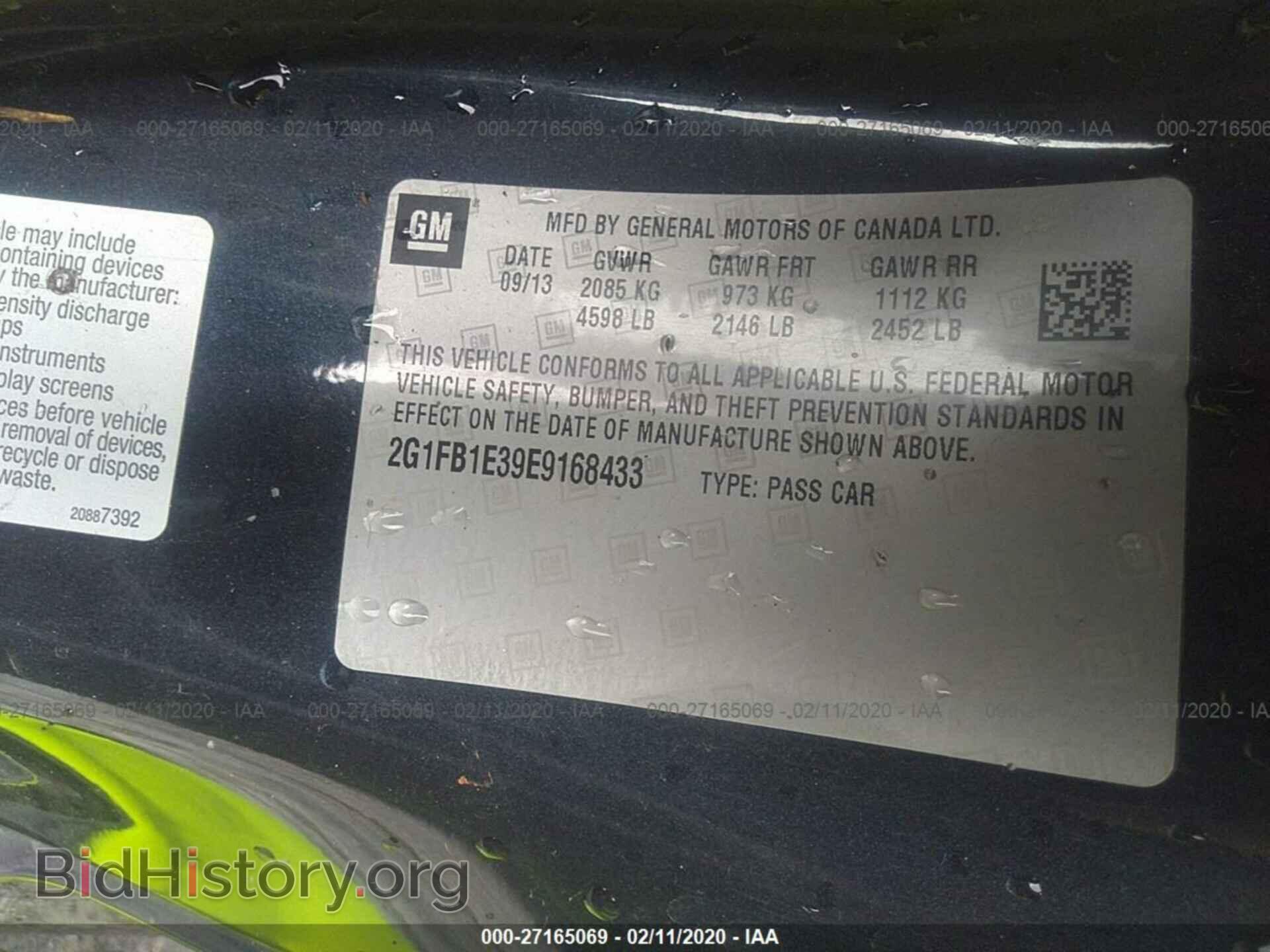 2014 CHEVROLET CAMARO - VIN: 2G1FB1E39E9168433 - Фото 9