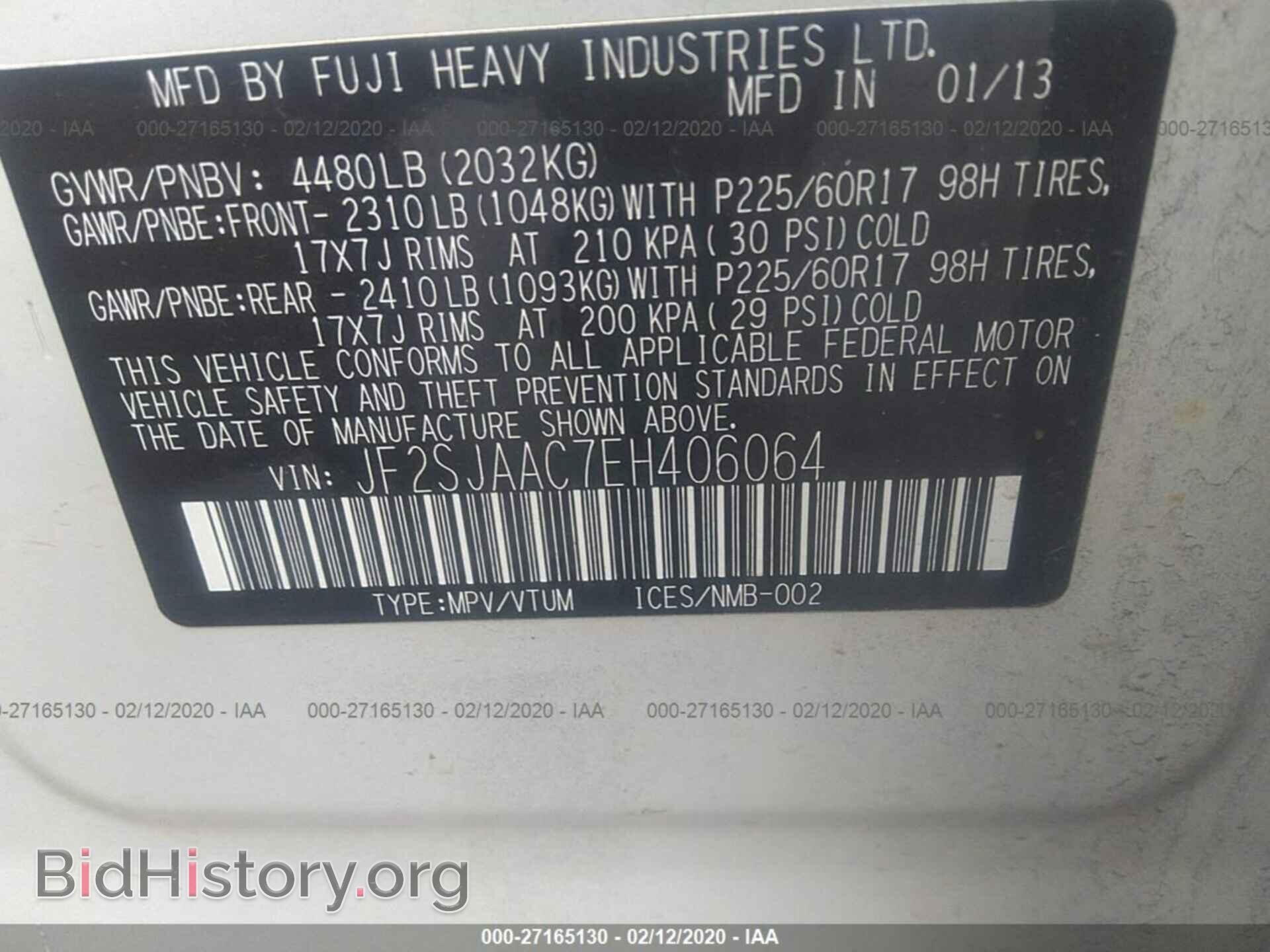 2014 SUBARU FORESTER - VIN: JF2SJAAC7EH406064 - Photo 9