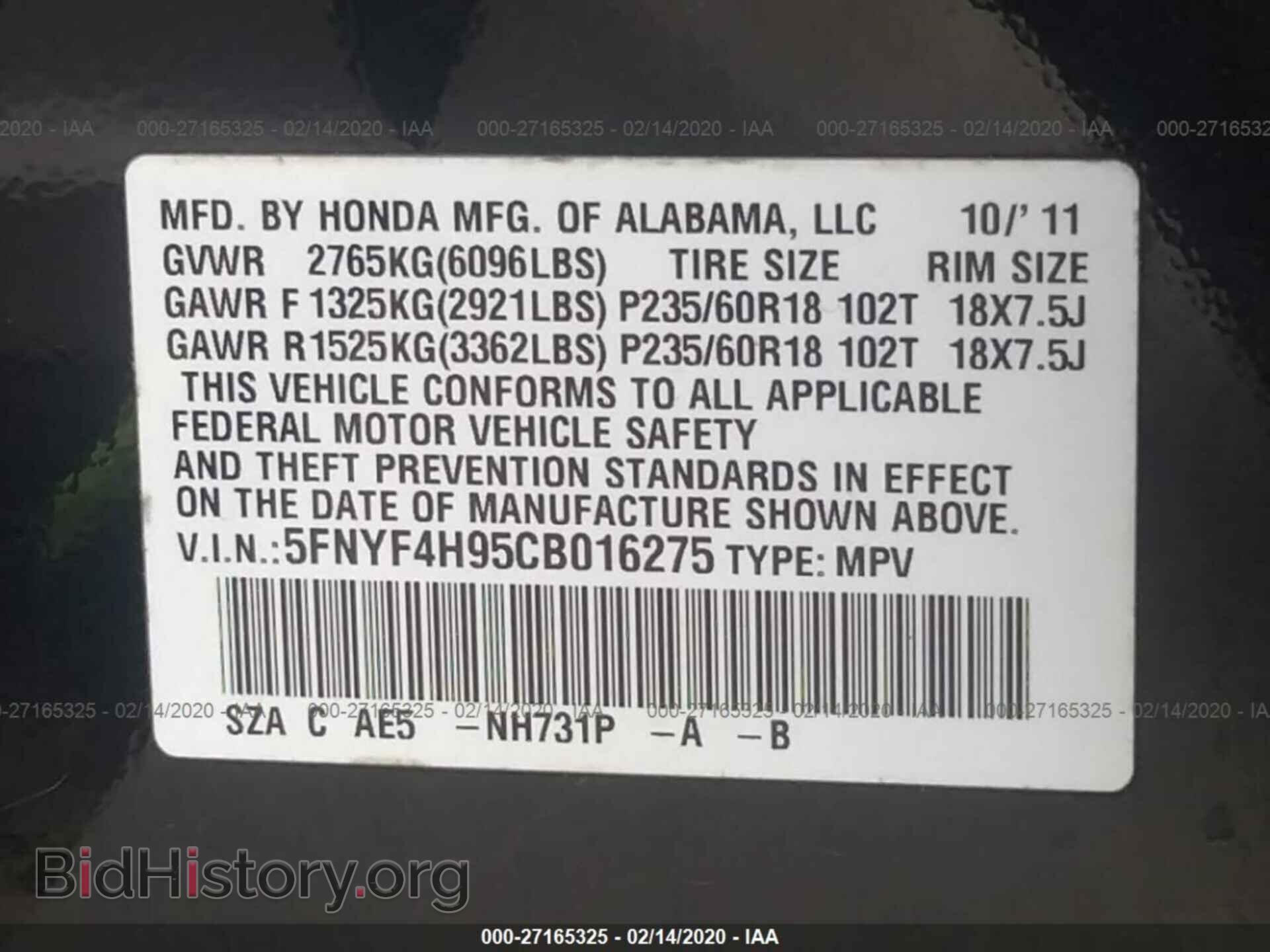 2012 HONDA PILOT - VIN: 5FNYF4H95CB016275 - Фото 9