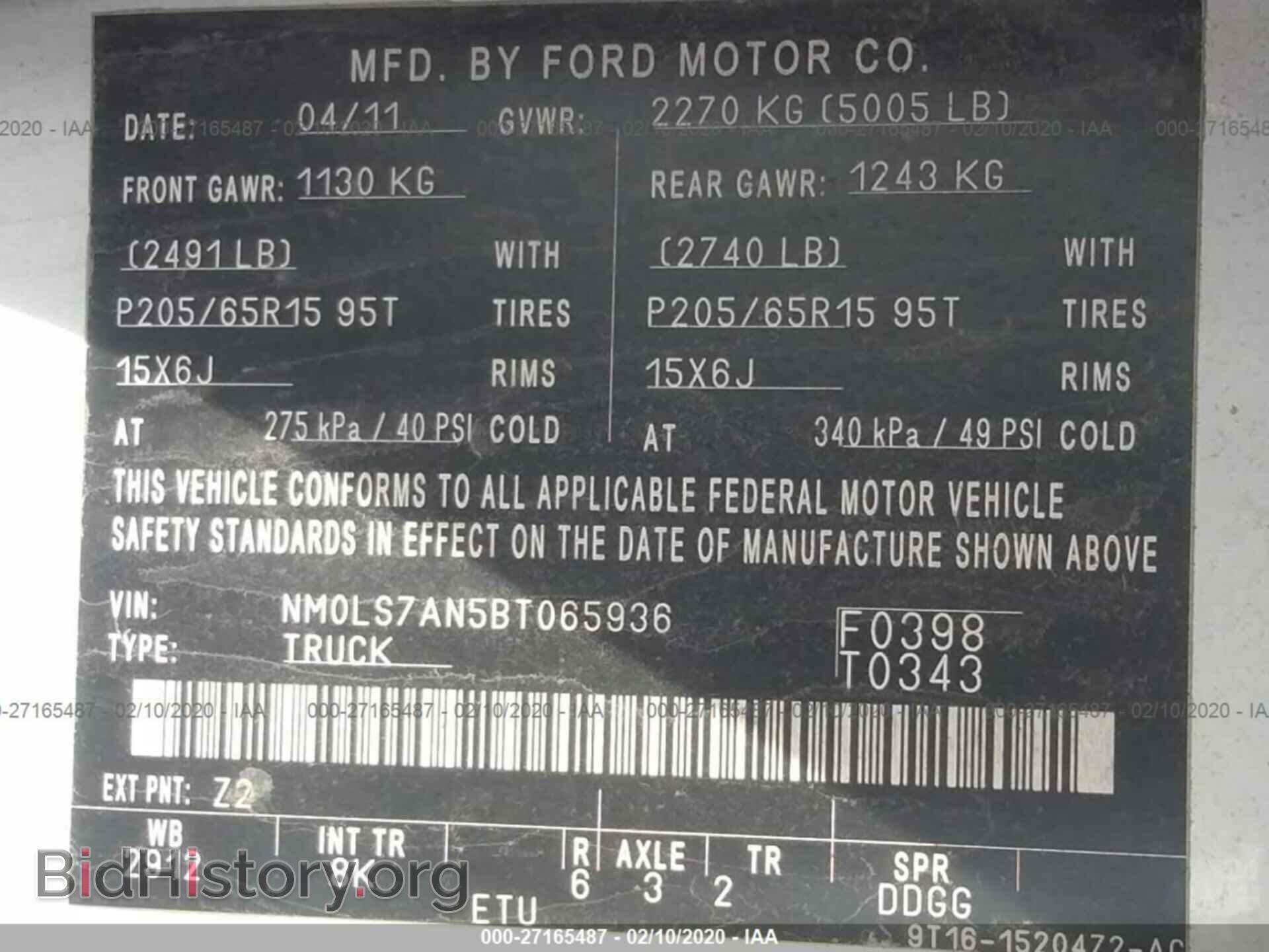 2011 FORD TRANSIT CONNECT - VIN: NM0LS7AN5BT065936 - Фото 9