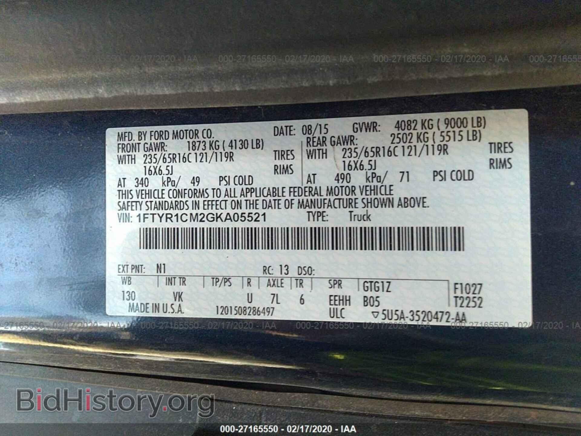 2016 FORD TRANSIT - VIN: 1FTYR1CM2GKA05521 - Фото 9