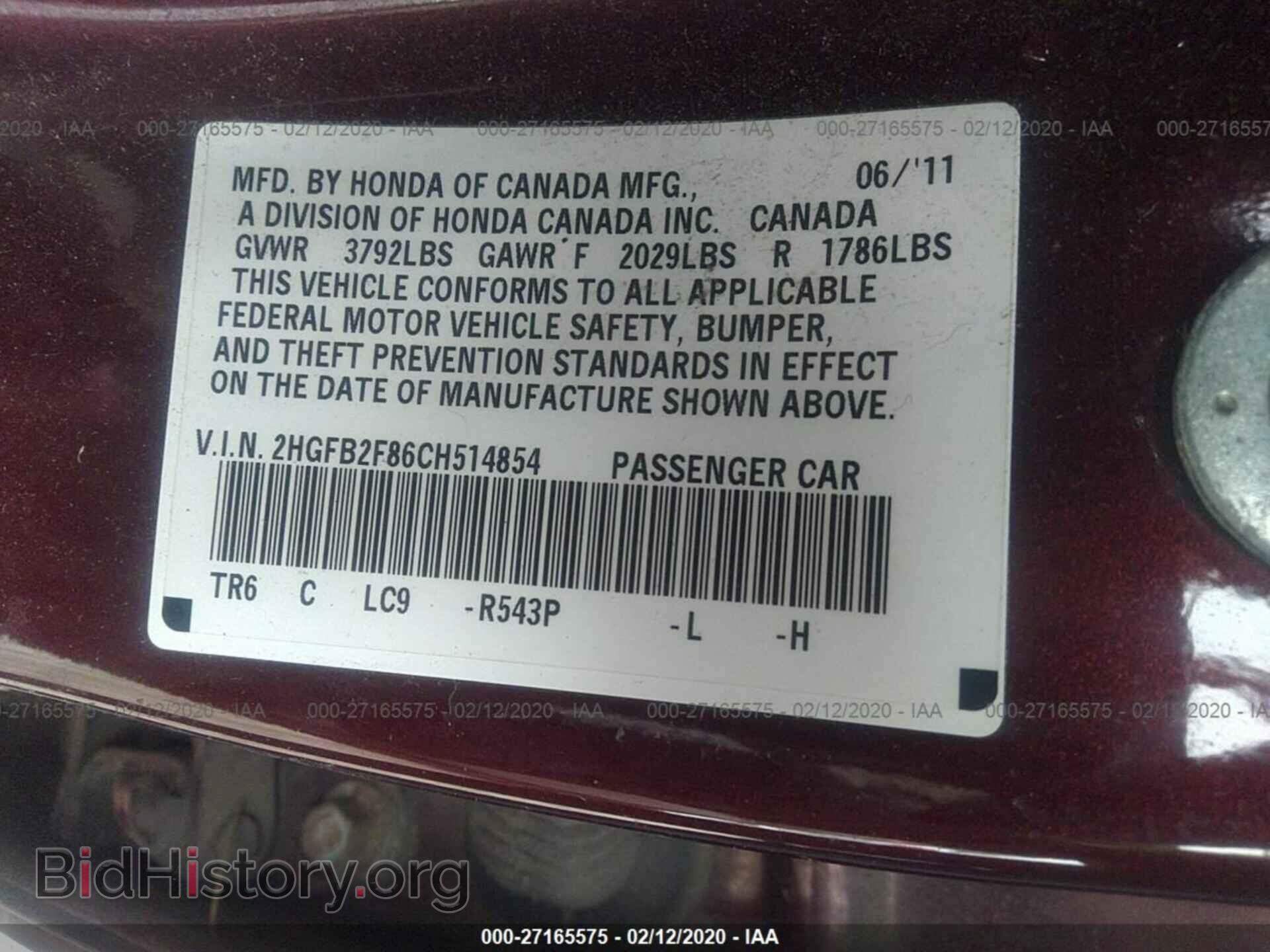 2012 HONDA CIVIC - VIN: 2HGFB2F86CH514854 - Фото 9