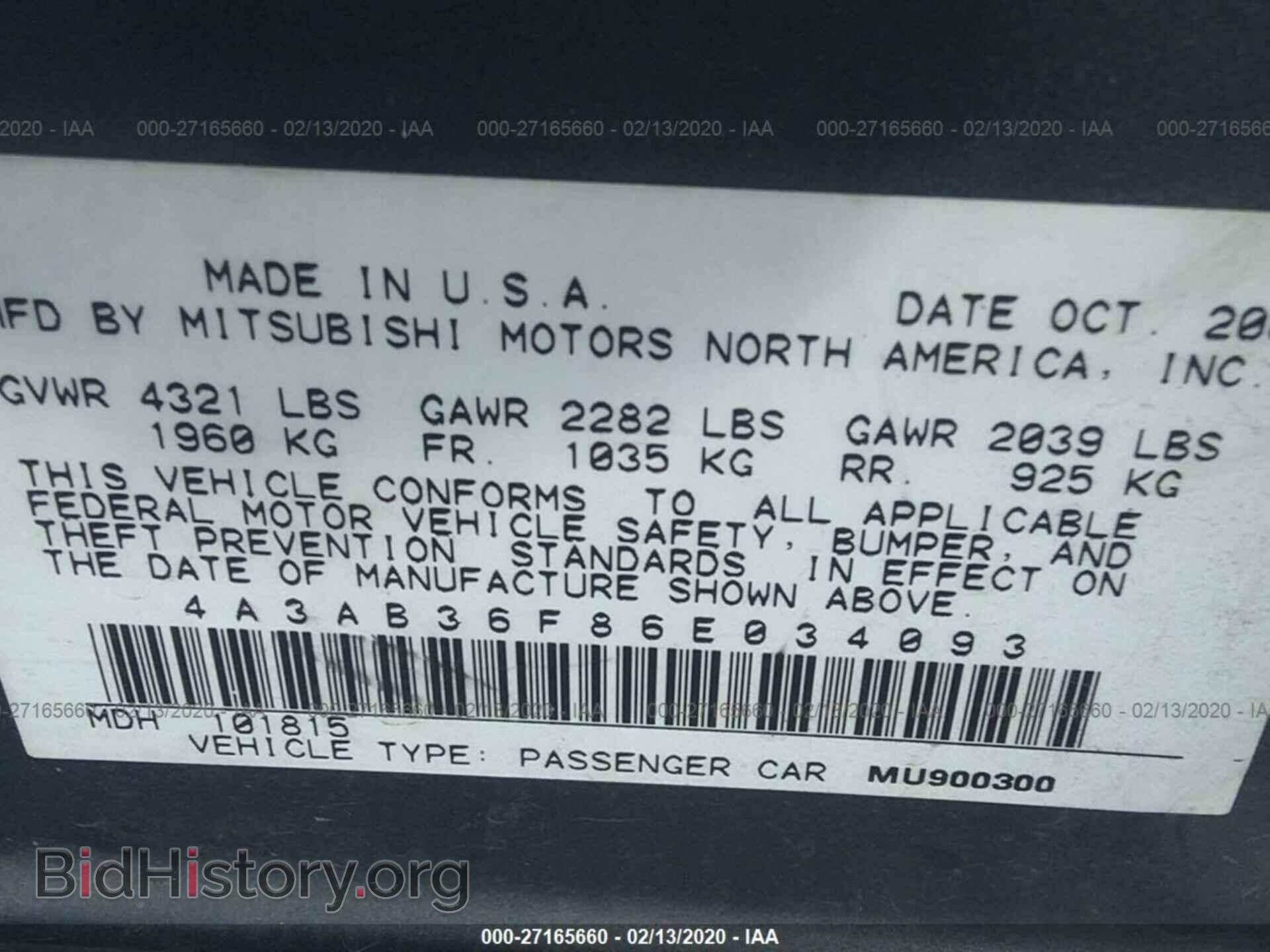 2006 MITSUBISHI GALANT - VIN: 4A3AB36F86E034093 - Фото 9