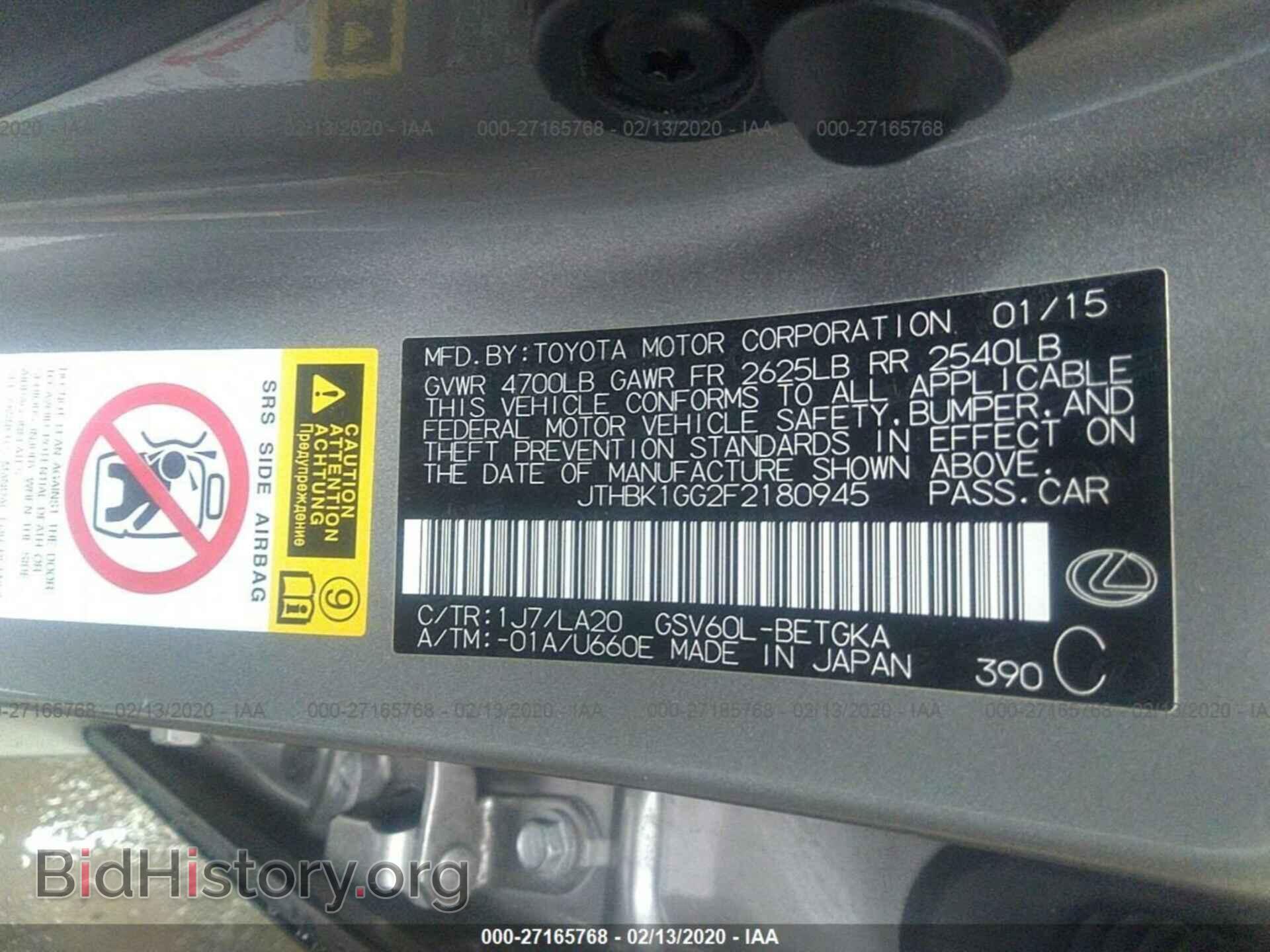 2015 LEXUS ES - VIN: JTHBK1GG2F2180945 - Фото 9