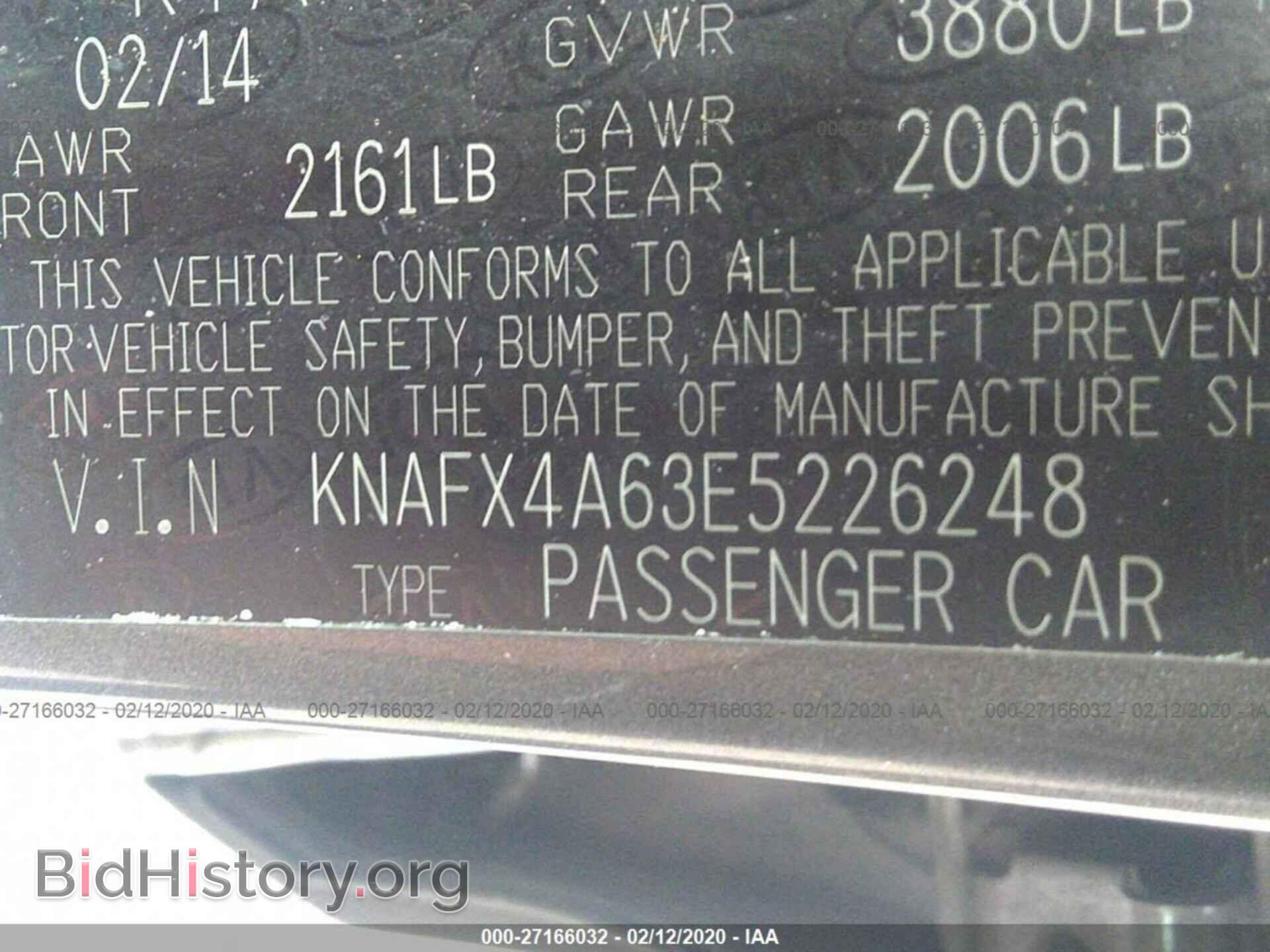 2014 KIA FORTE - VIN: KNAFX4A63E5226248 - Фото 9