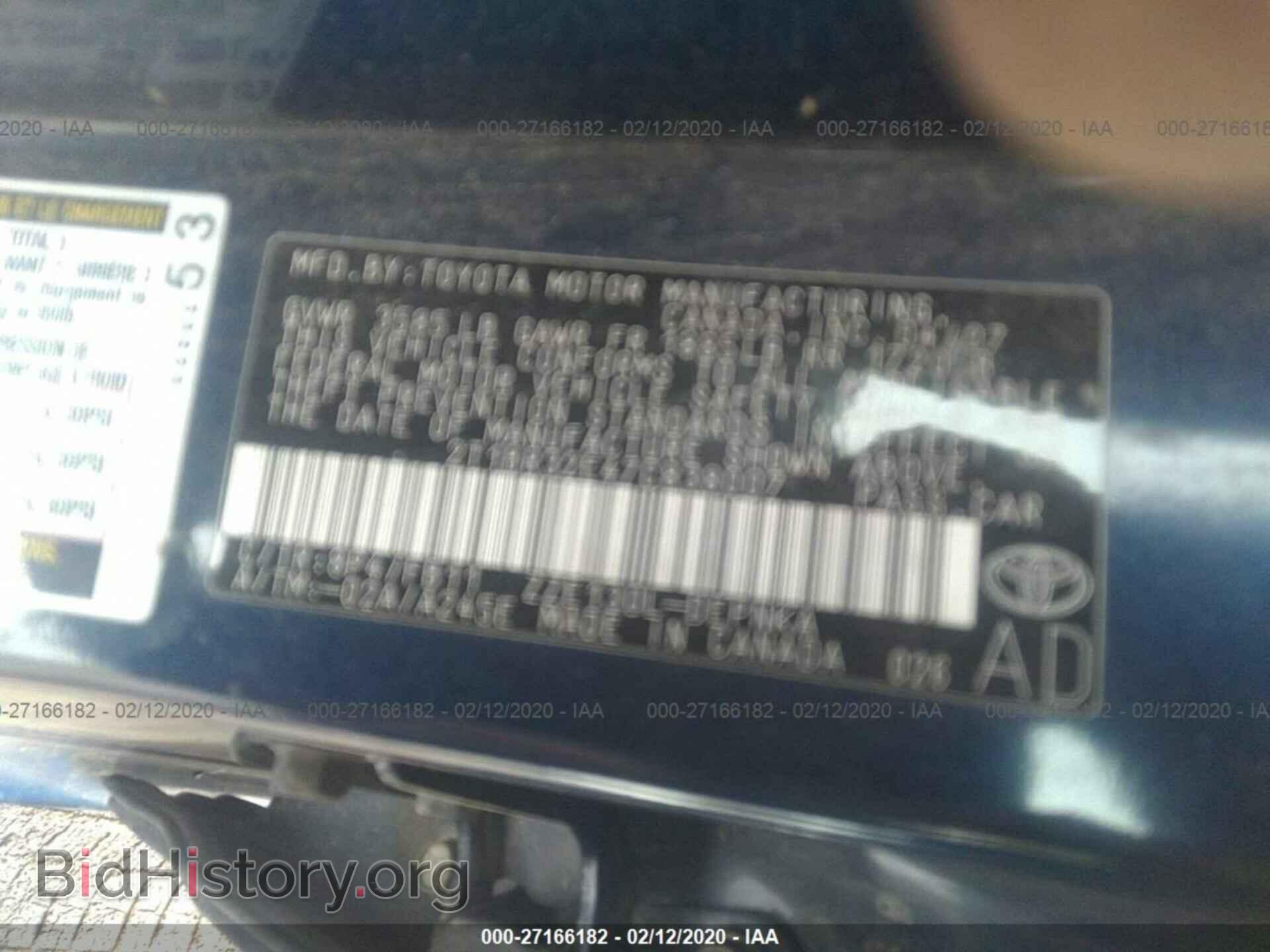 2007 TOYOTA COROLLA - VIN: 2T1BR32E47C838007 - Фото 9