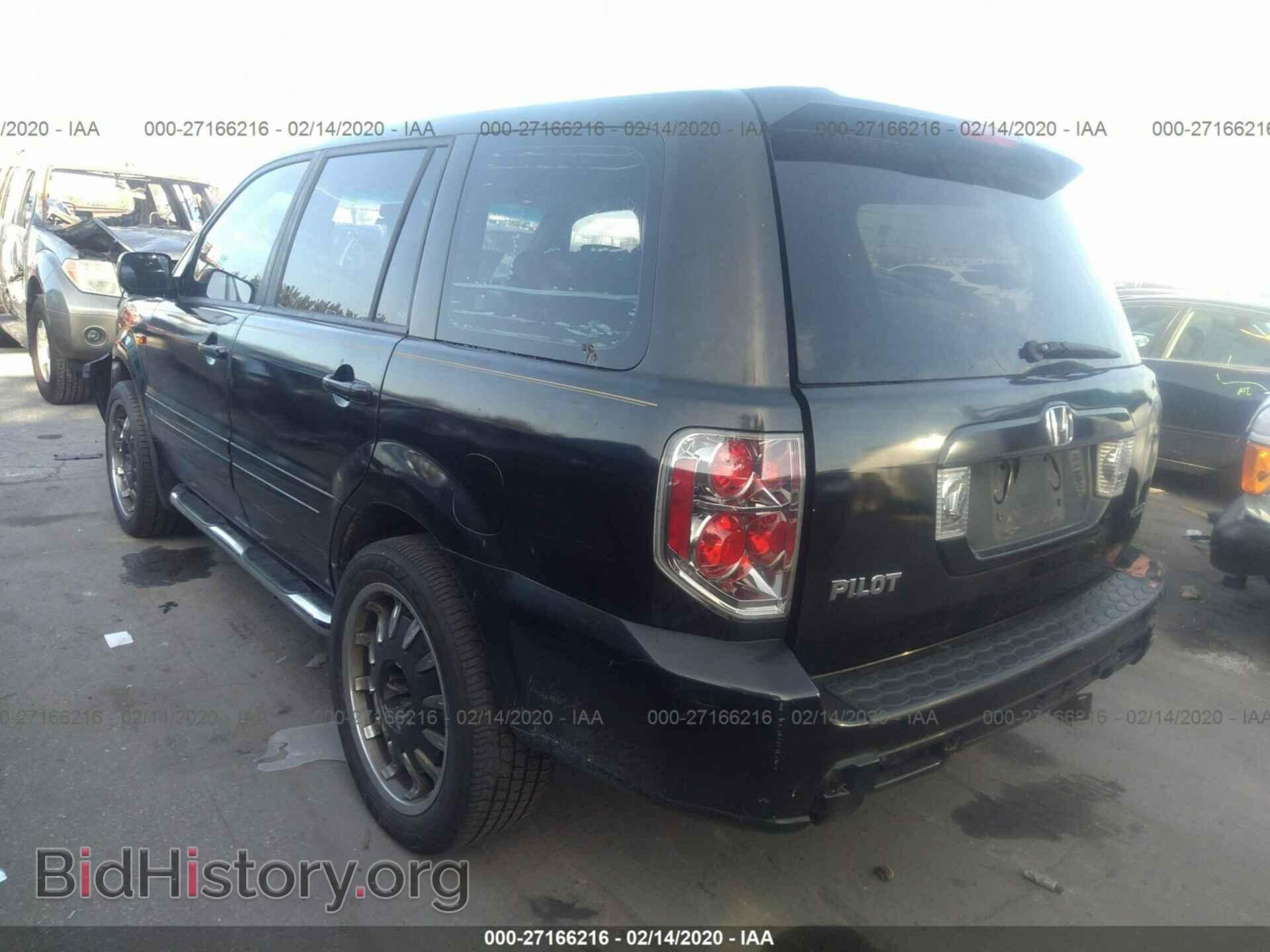 2007 HONDA PILOT - VIN: 2HKYF18107H520569 - Фото 3