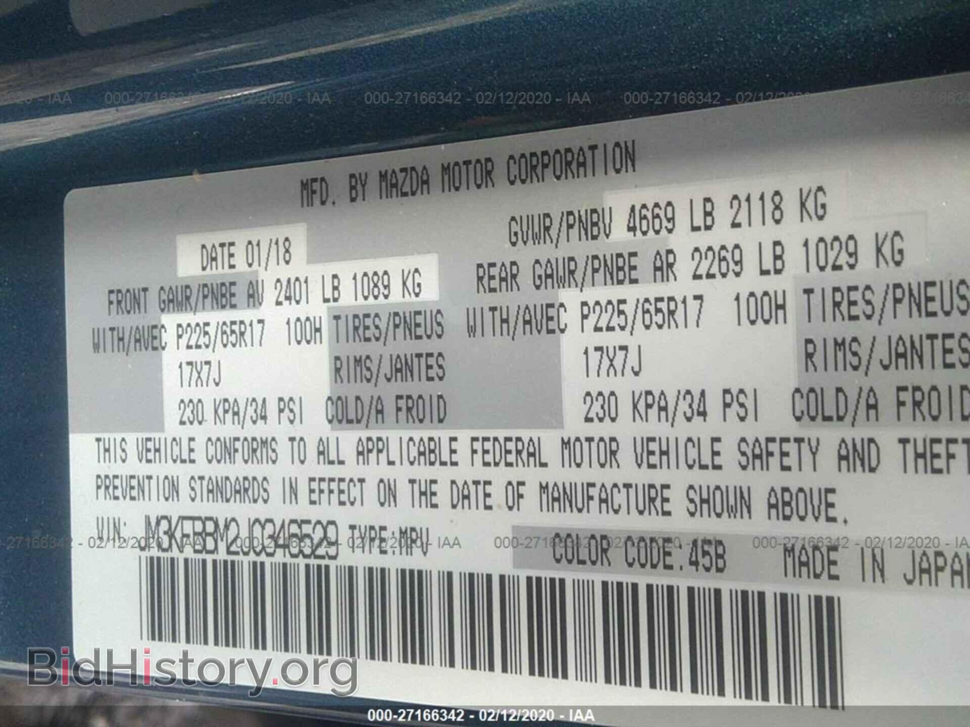 2018 MAZDA CX-5 - VIN: JM3KFBBM2J0346529 - Photo 9