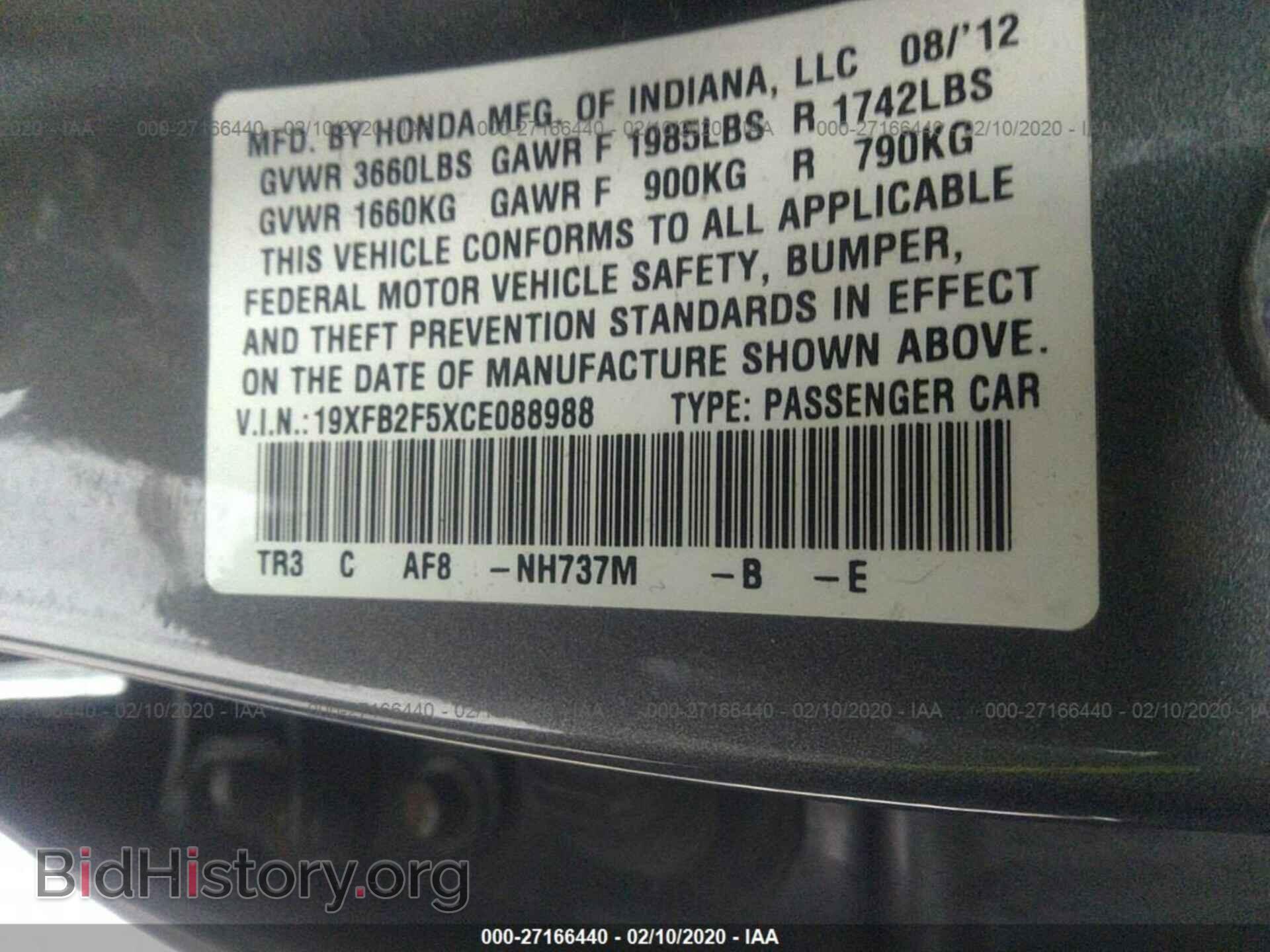 2012 HONDA CIVIC - VIN: 19XFB2F5XCE088988 - Фото 9