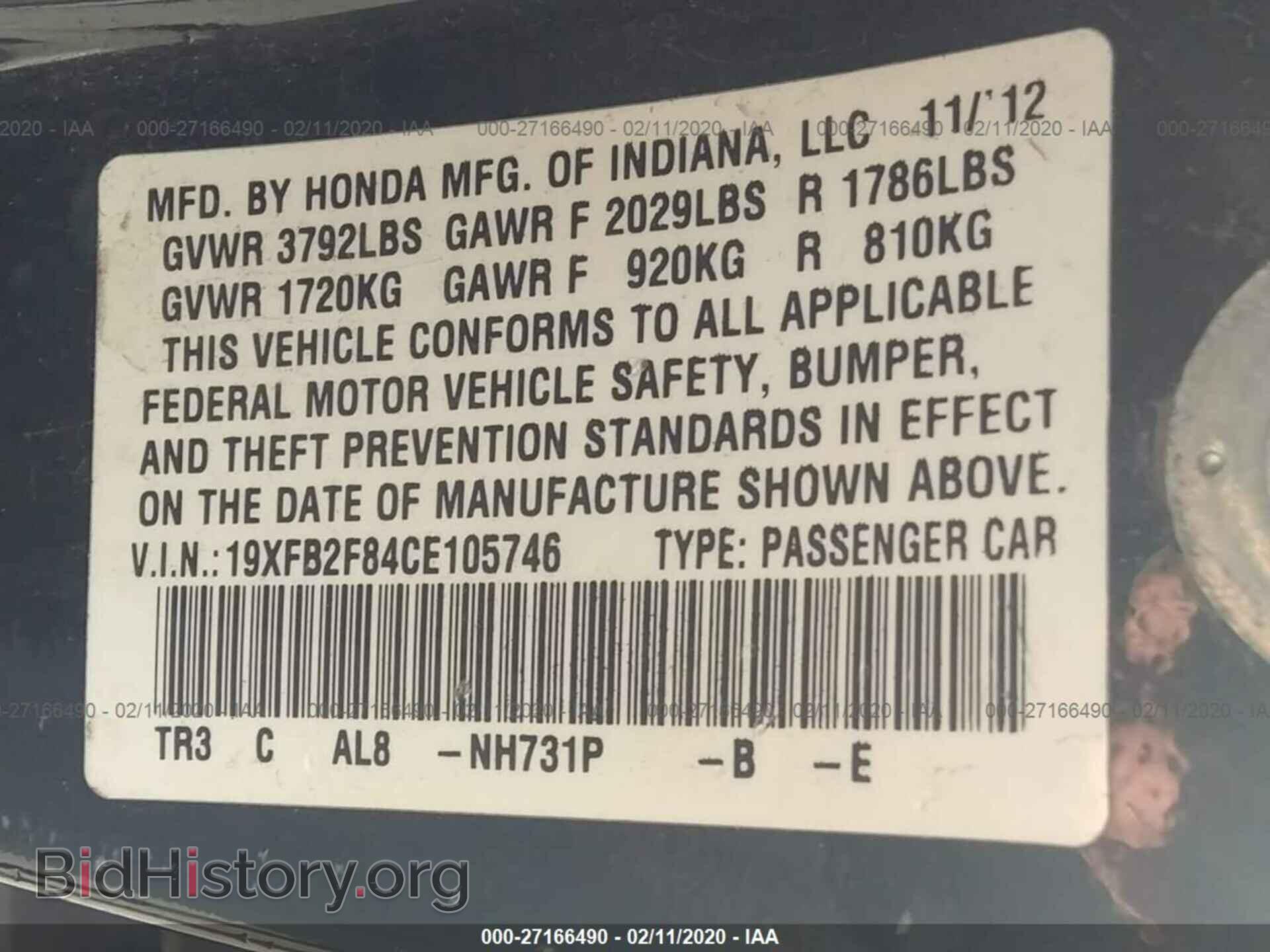 2012 HONDA CIVIC - VIN: 19XFB2F84CE105746 - Фото 9