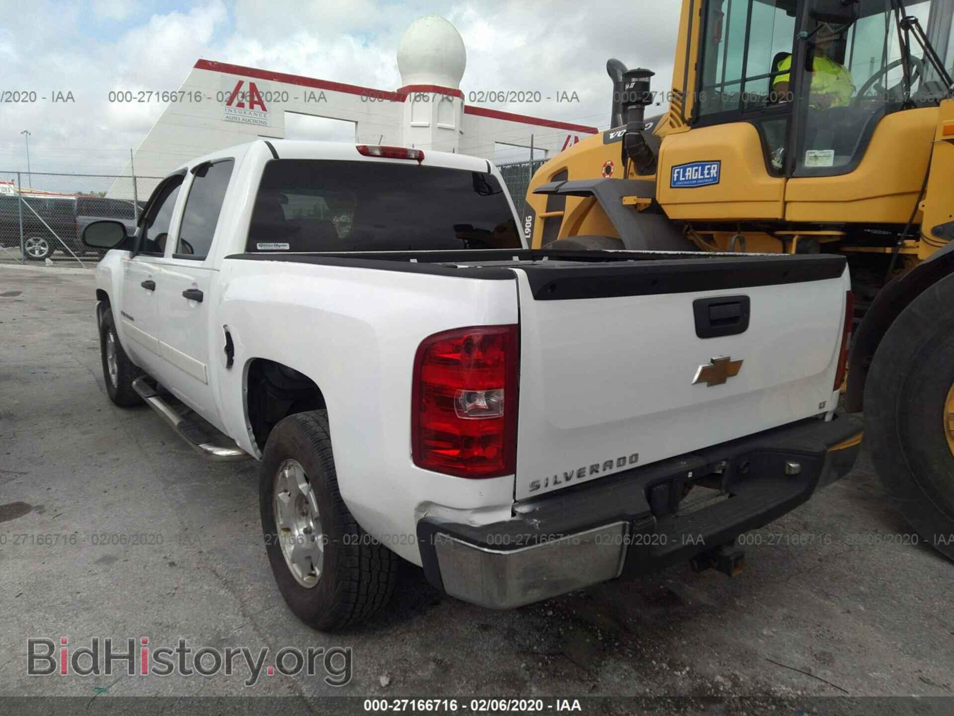 2008 CHEVROLET SILVERADO - VIN: 3GCEC13J48G298468 - Фото 3