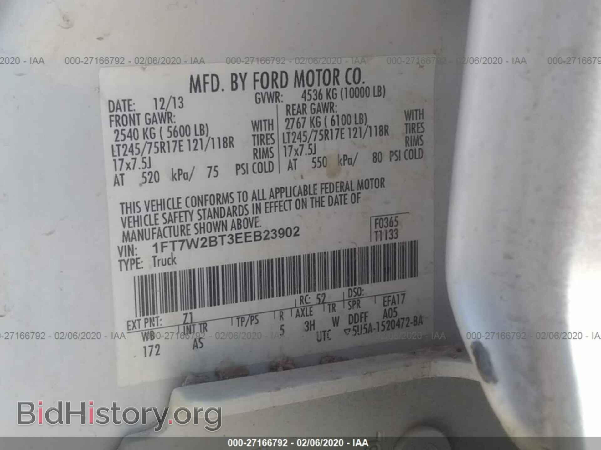2014 FORD F250 - VIN: 1FT7W2BT3EEB23902 - Фото 9