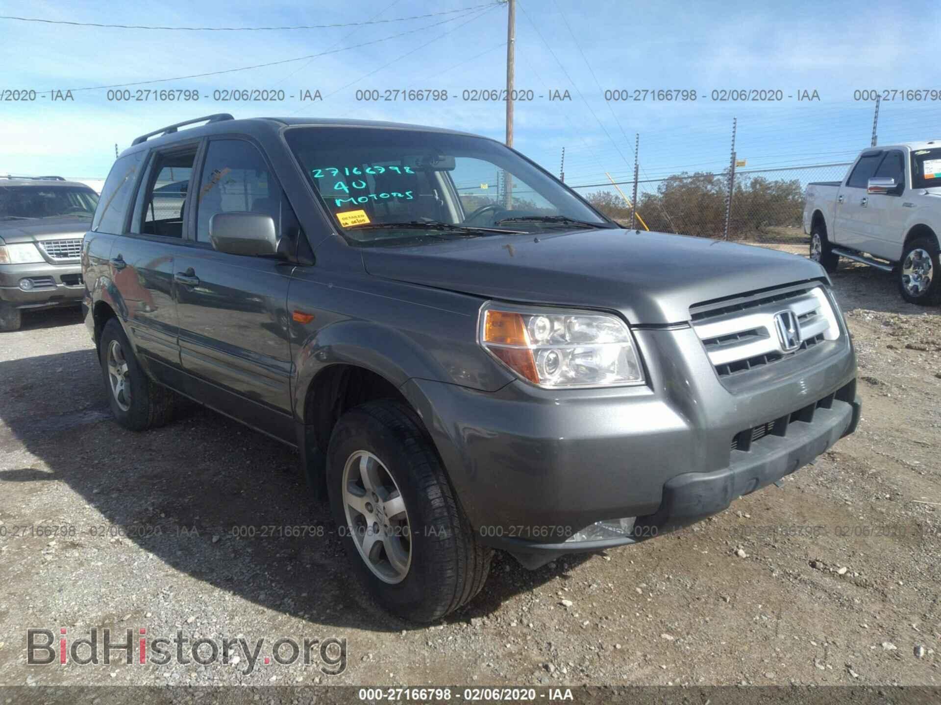 2008 HONDA PILOT - VIN: 5FNYF18568B025568 - Фото 6