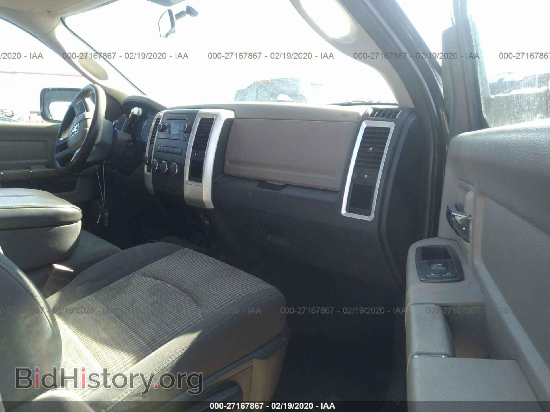 2010 DODGE RAM 1500 - VIN: 1D7RV1GP1AS112870 - Фото 5