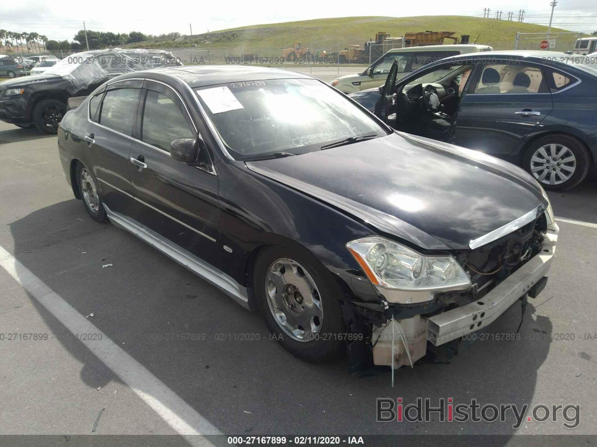 Photo JNKAY01F68M652303 - INFINITI M35 2008