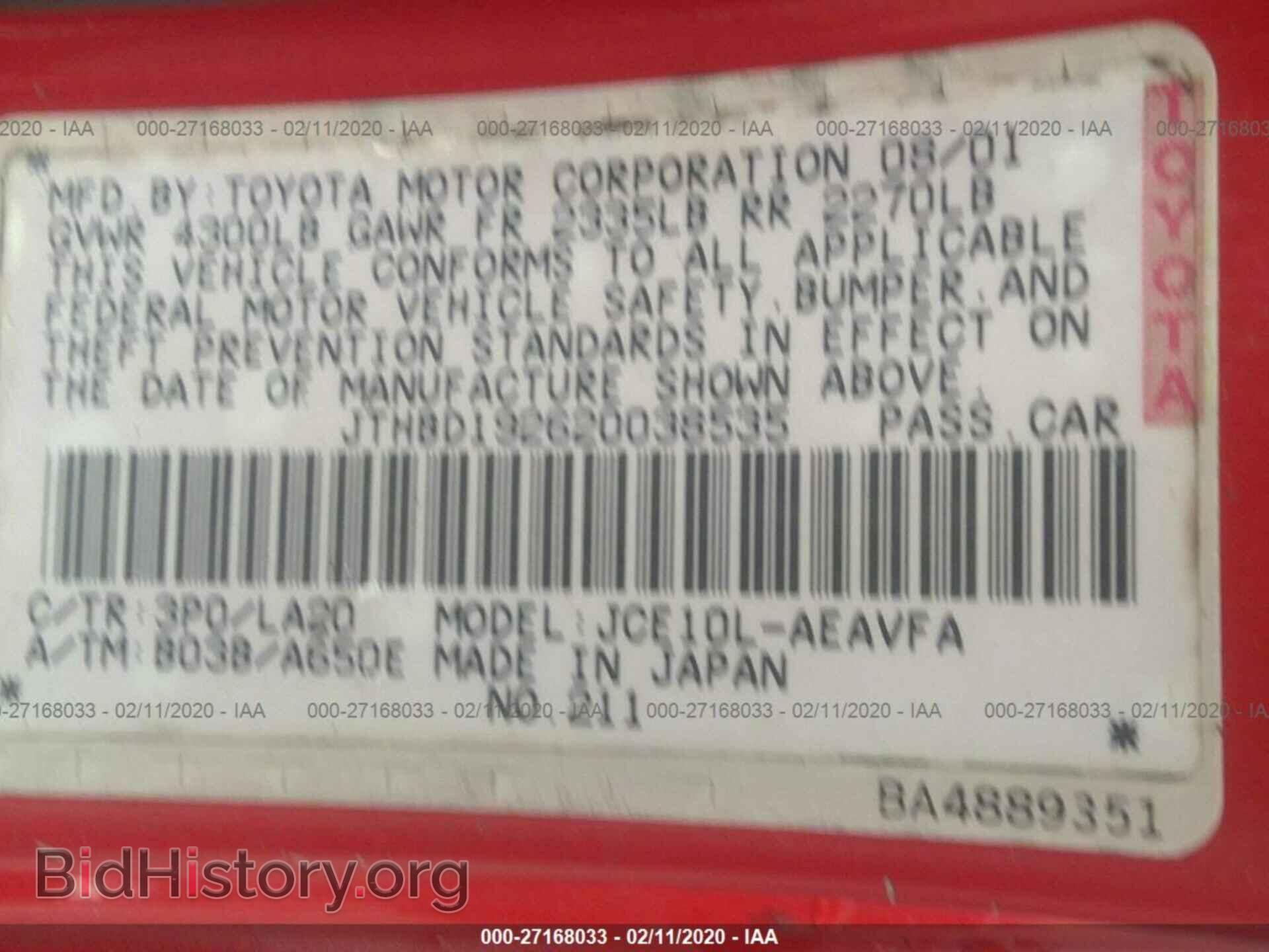 2002 LEXUS IS - VIN: JTHBD192620038535 - Фото 9