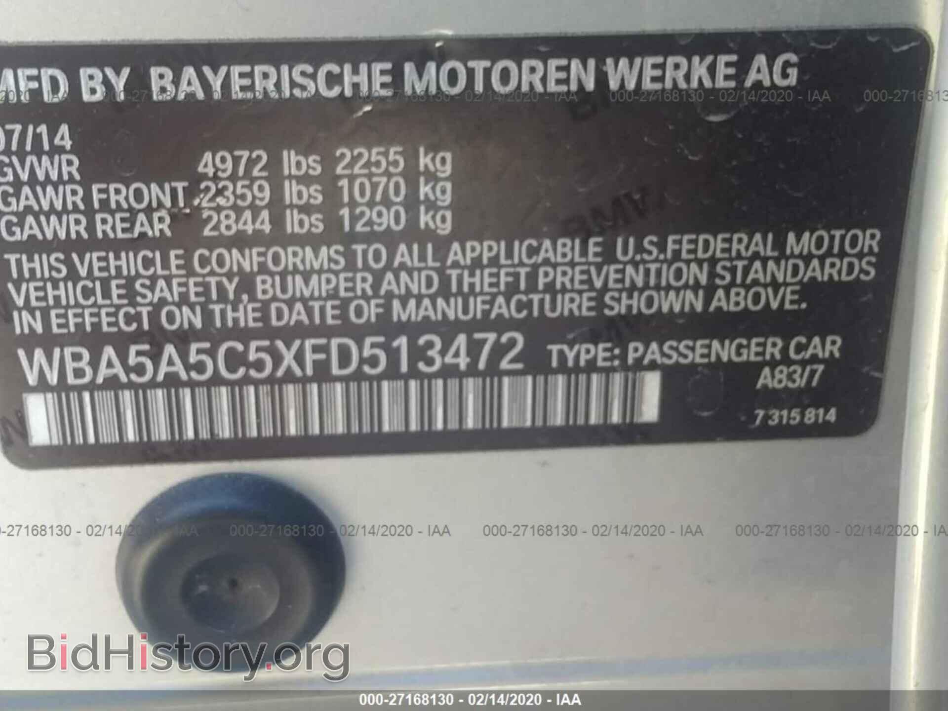 2015 BMW 528 - VIN: WBA5A5C5XFD513472 - Фото 9
