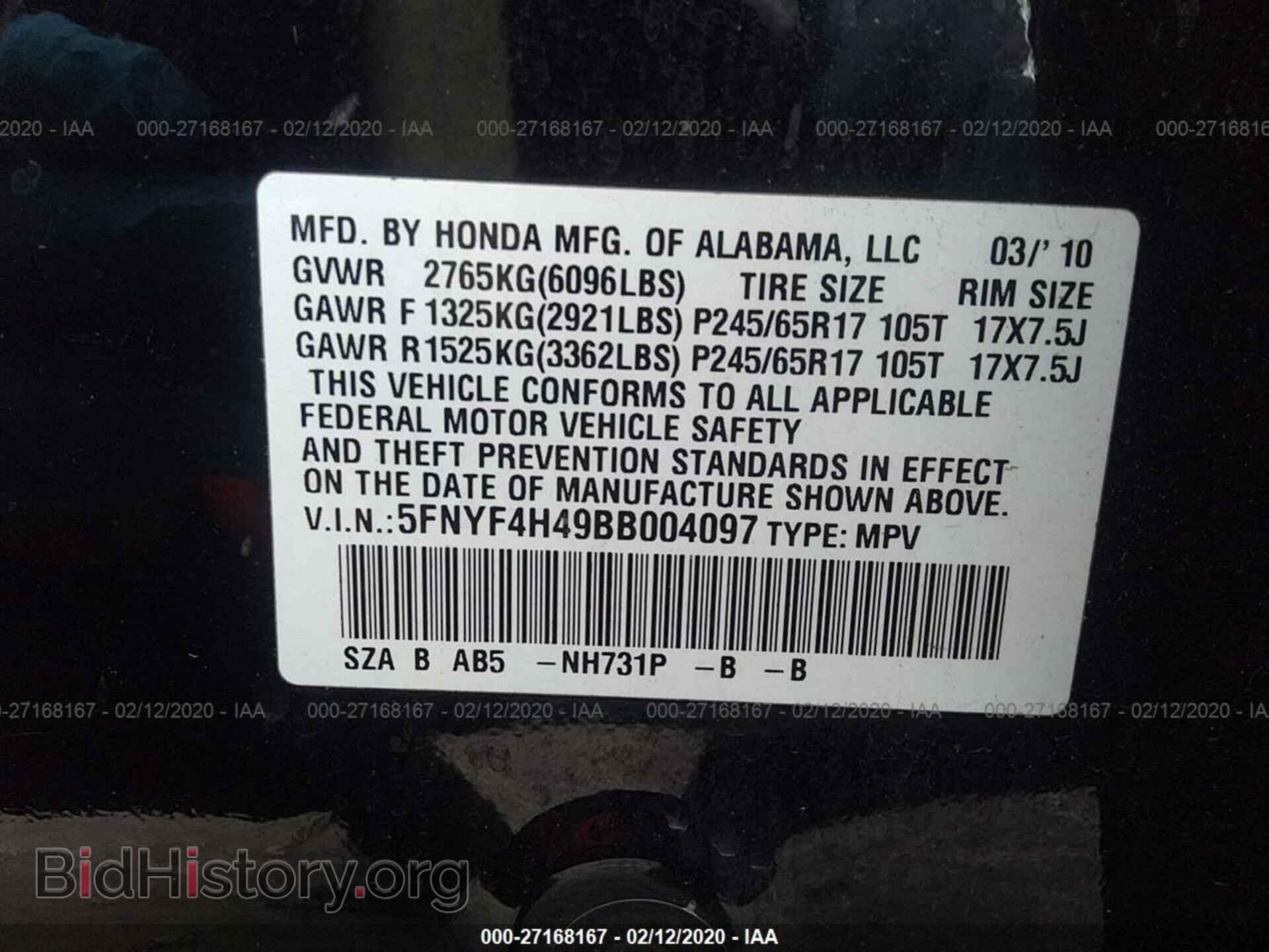 2011 HONDA PILOT - VIN: 5FNYF4H49BB004097 - Фото 9