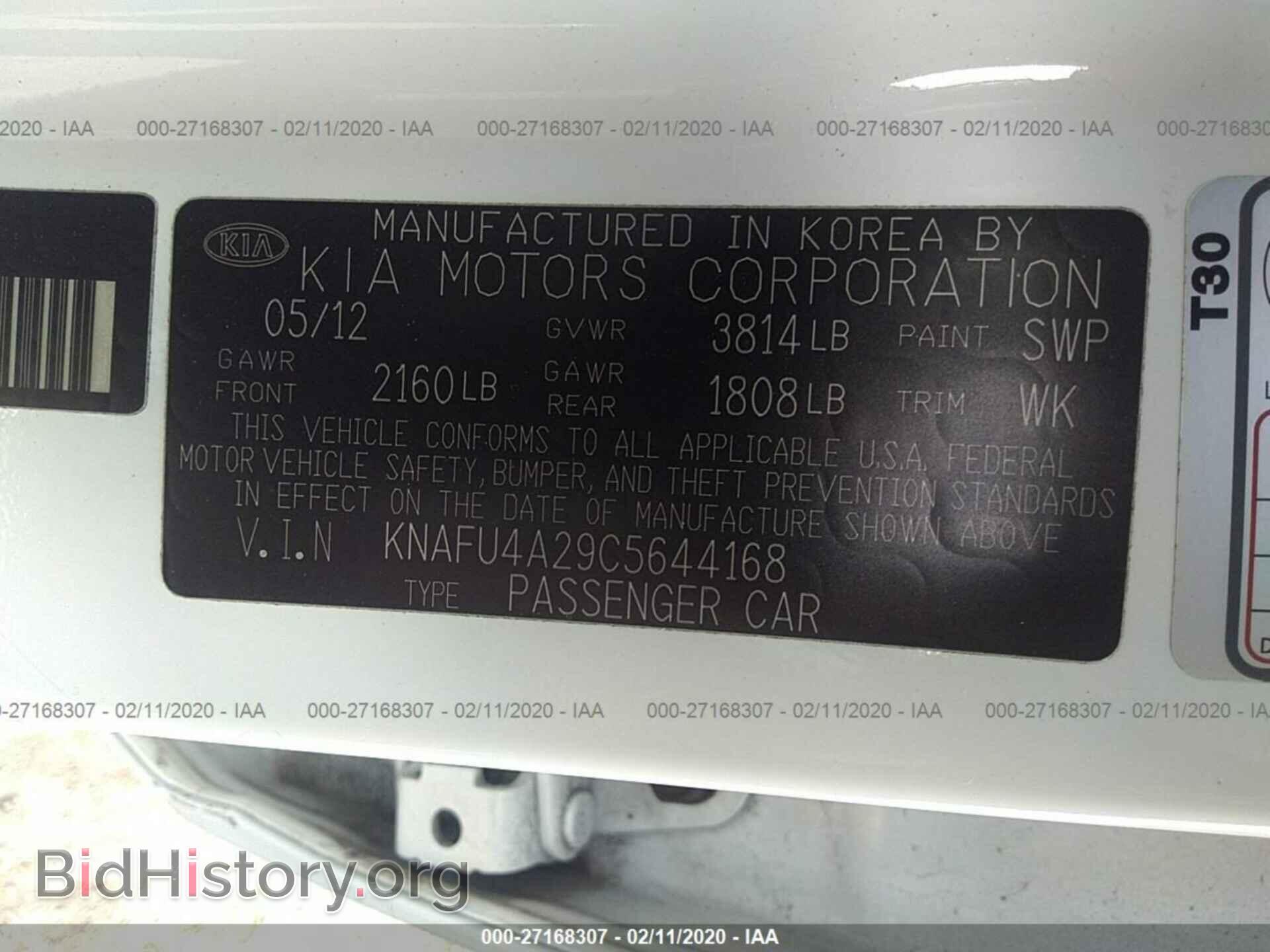 2012 KIA FORTE - VIN: KNAFU4A29C5644168 - Фото 9