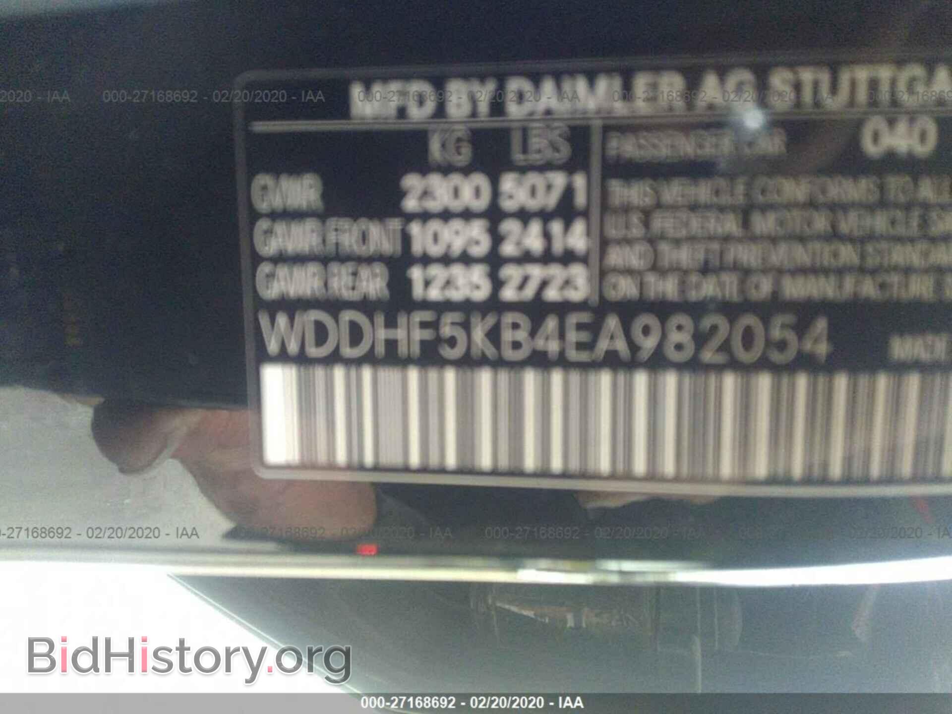 2014 MERCEDES-BENZ E - VIN: WDDHF5KB4EA982054 - Фото 9