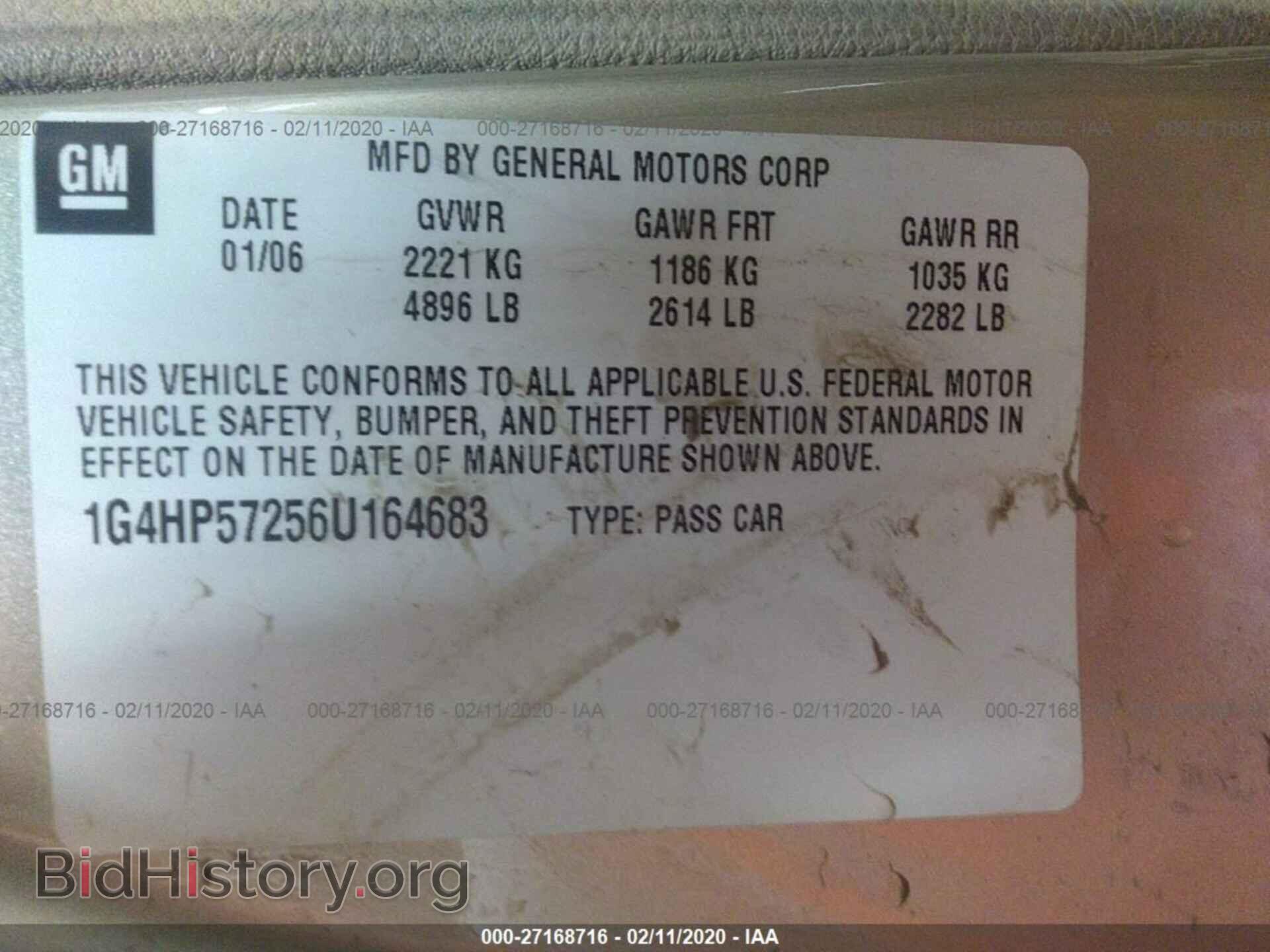 2006 BUICK LUCERNE - VIN: 1G4HP57256U164683 - Фото 9