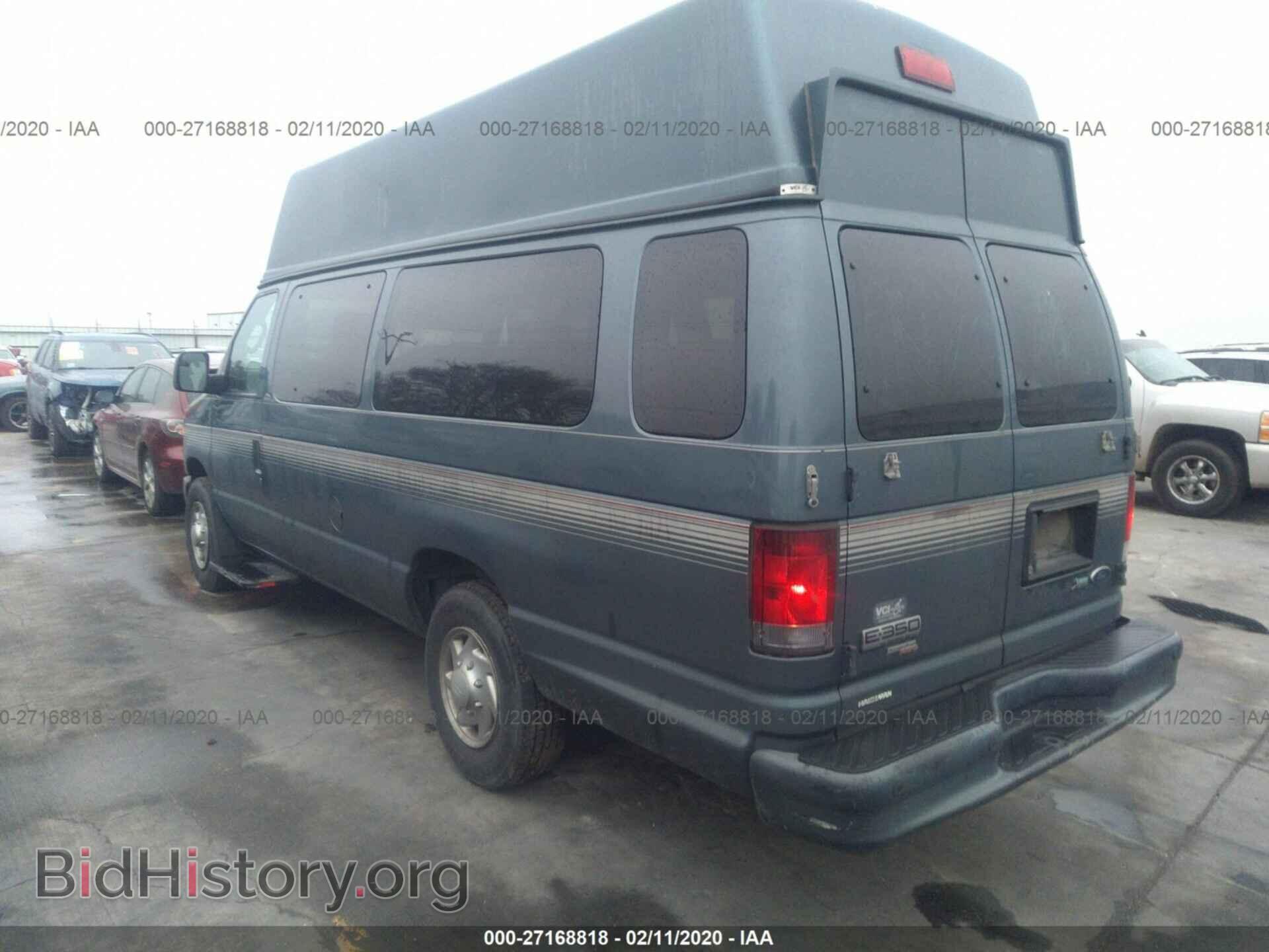 2013 FORD ECONOLINE - VIN: 1FBSS3BL1DDA17453 - Фото 3