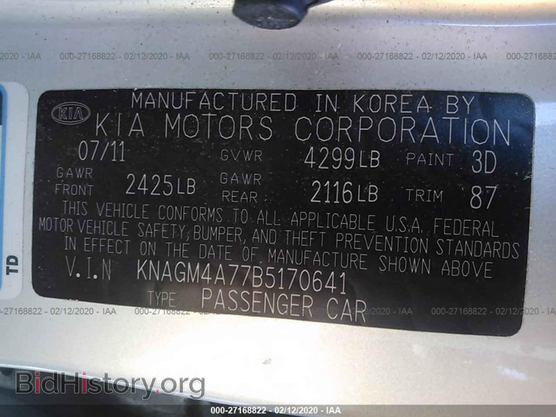 2011 KIA OPTIMA - VIN: KNAGM4A77B5170641 - Фото 9