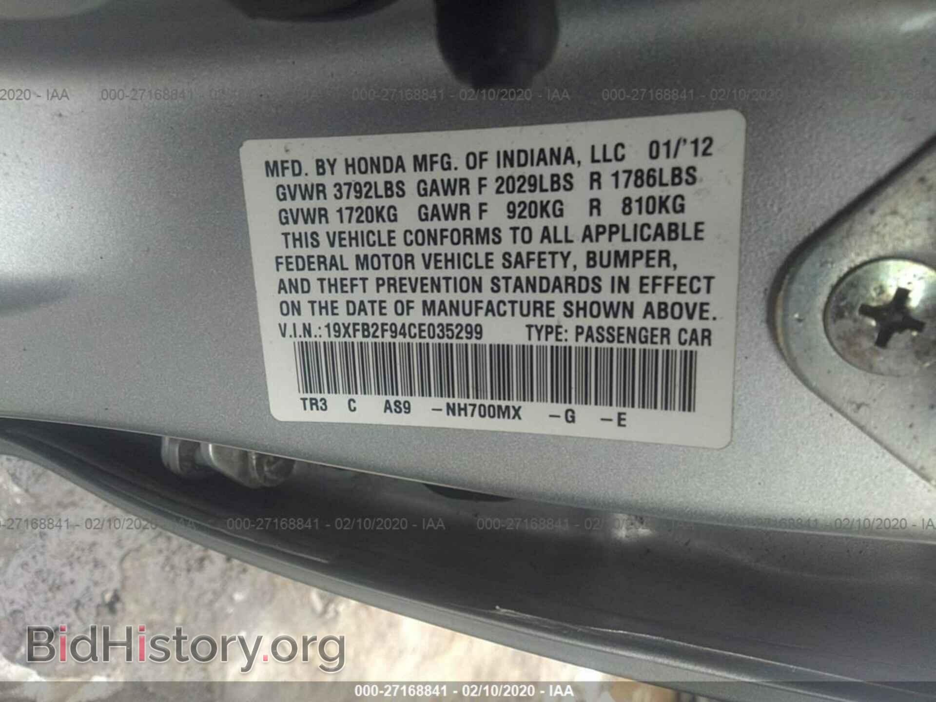 2012 HONDA CIVIC - VIN: 19XFB2F94CE035299 - Фото 9