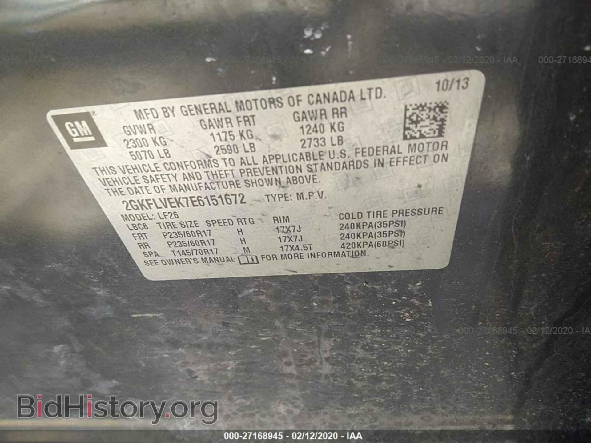 2014 GMC TERRAIN - VIN: 2GKFLVEK7E6151672 - Photo 9