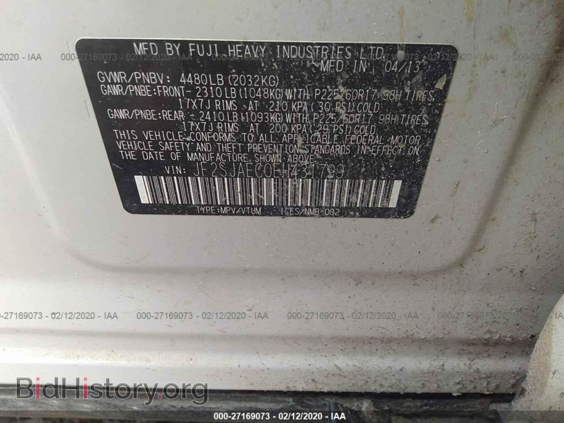 2014 SUBARU FORESTER - VIN: JF2SJAEC0EH431799 - Фото 9