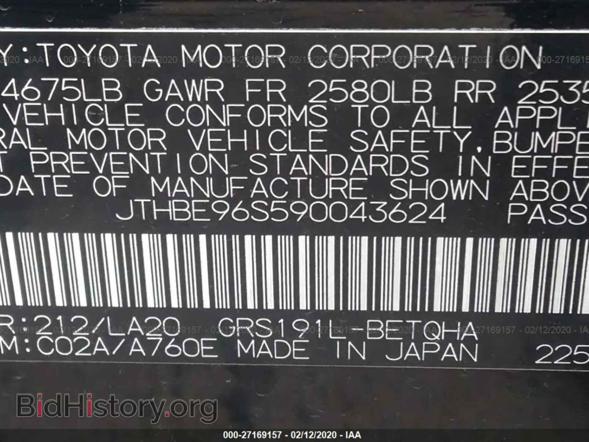 2009 LEXUS GS - VIN: JTHBE96S590043624 - Фото 9