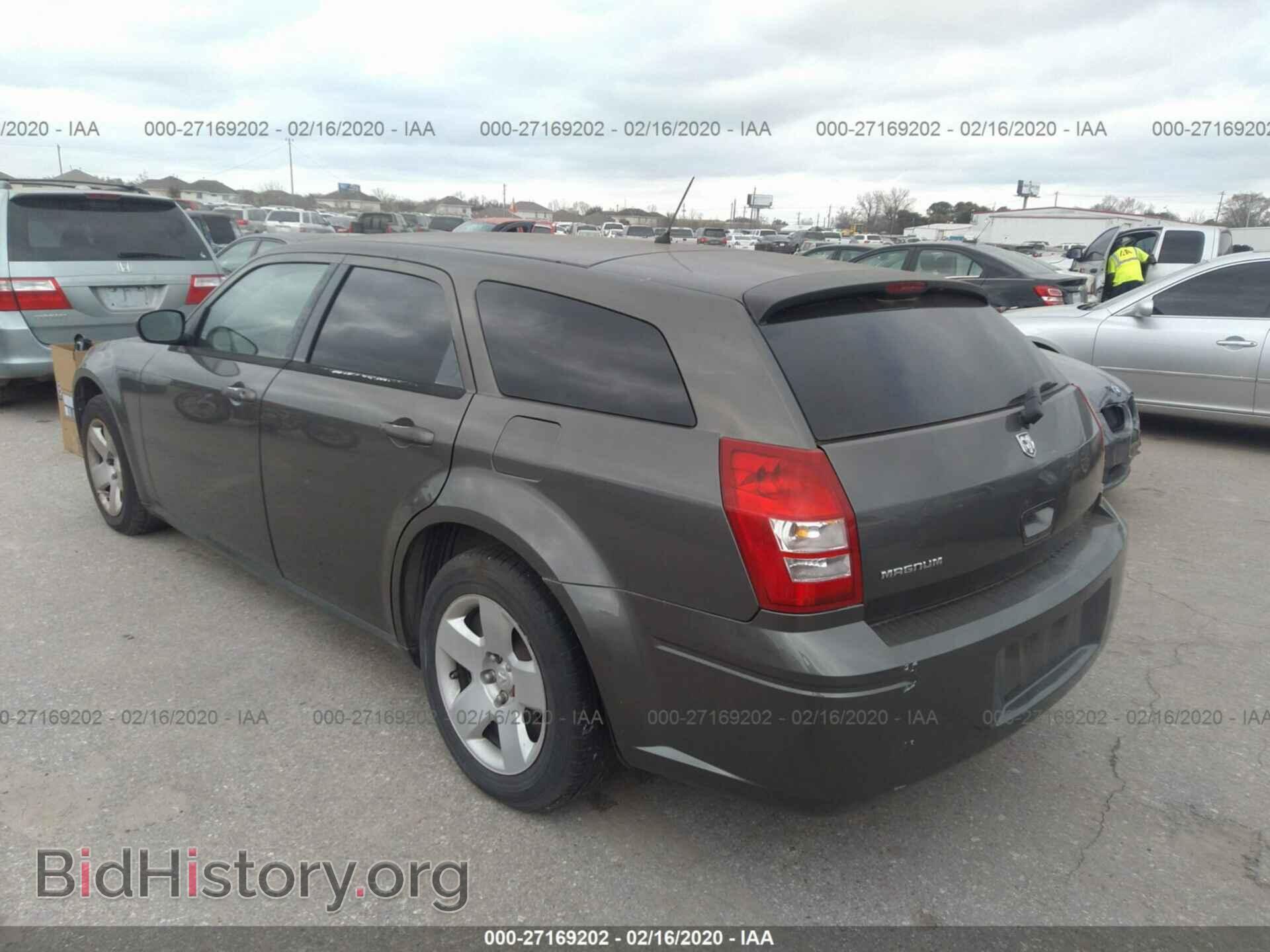 2008 DODGE MAGNUM - VIN: 2D4FV47T58H167659 - Фото 3
