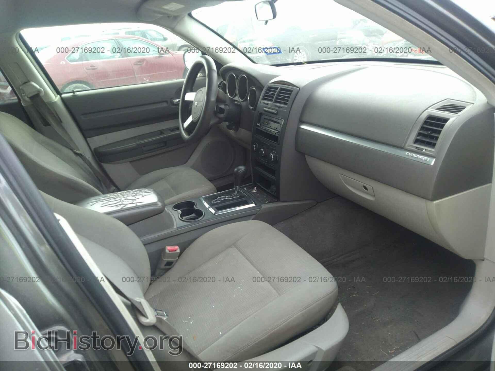 2008 DODGE MAGNUM - VIN: 2D4FV47T58H167659 - Фото 5