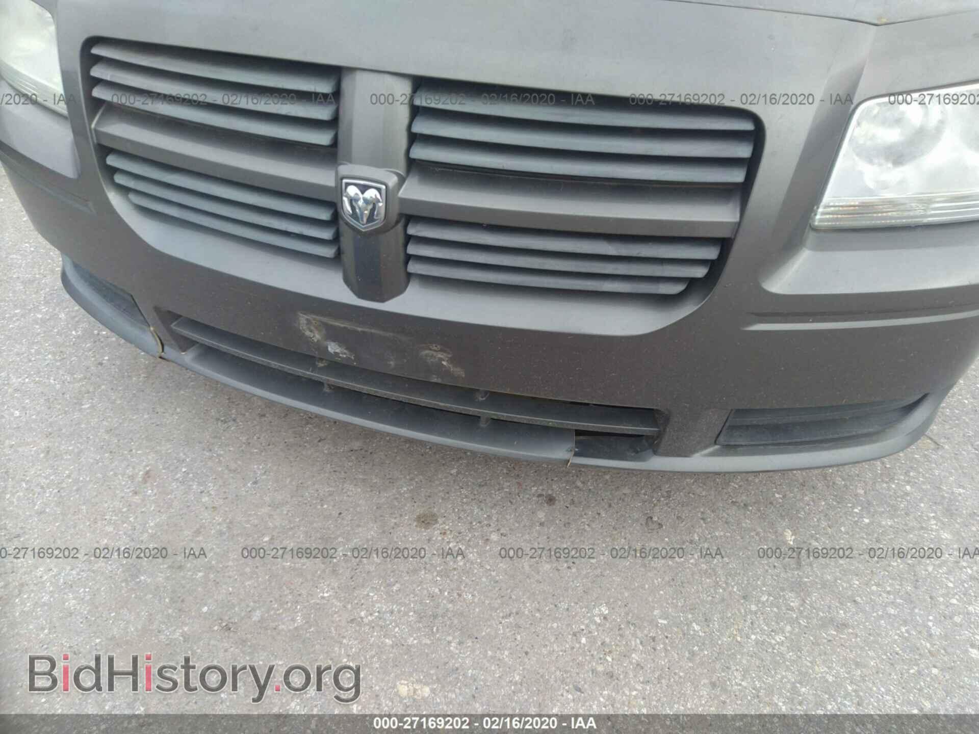 2008 DODGE MAGNUM - VIN: 2D4FV47T58H167659 - Фото 6