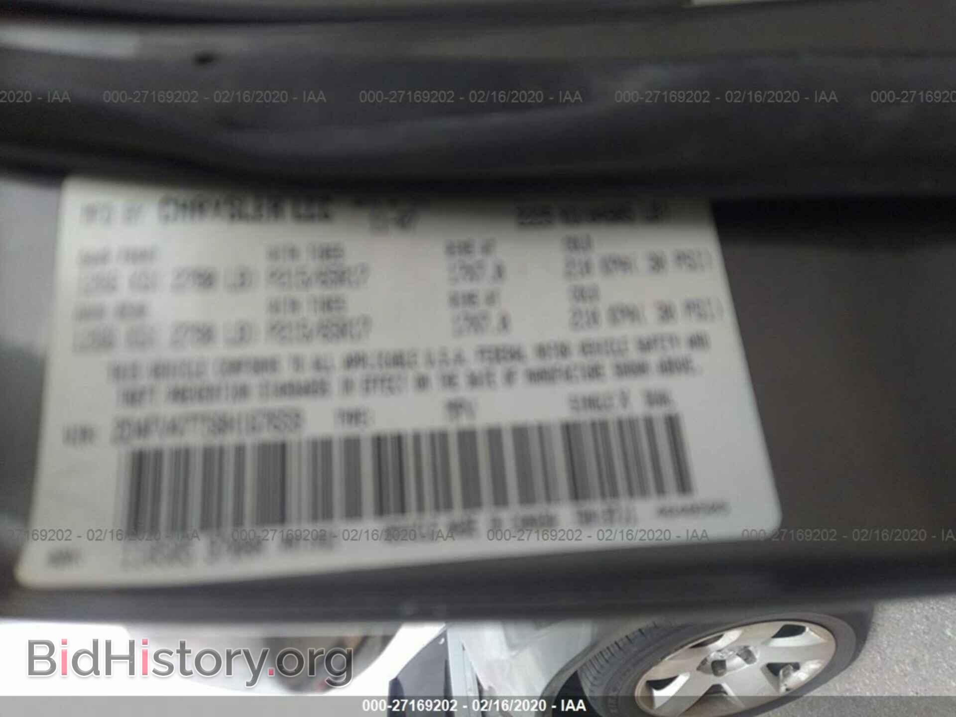 2008 DODGE MAGNUM - VIN: 2D4FV47T58H167659 - Фото 9