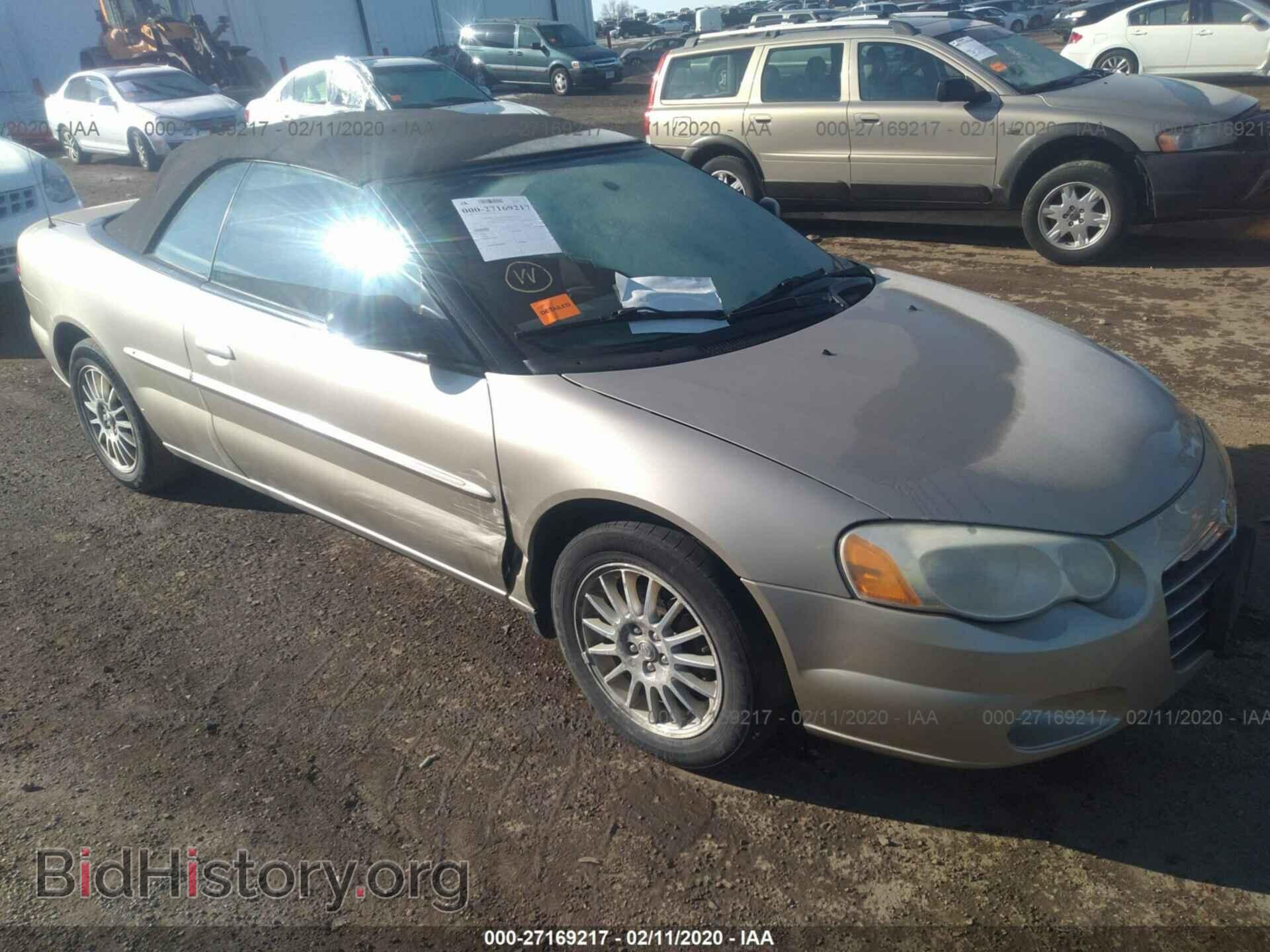 Фотография 1C3EL55R86N142050 - CHRYSLER SEBRING 2006