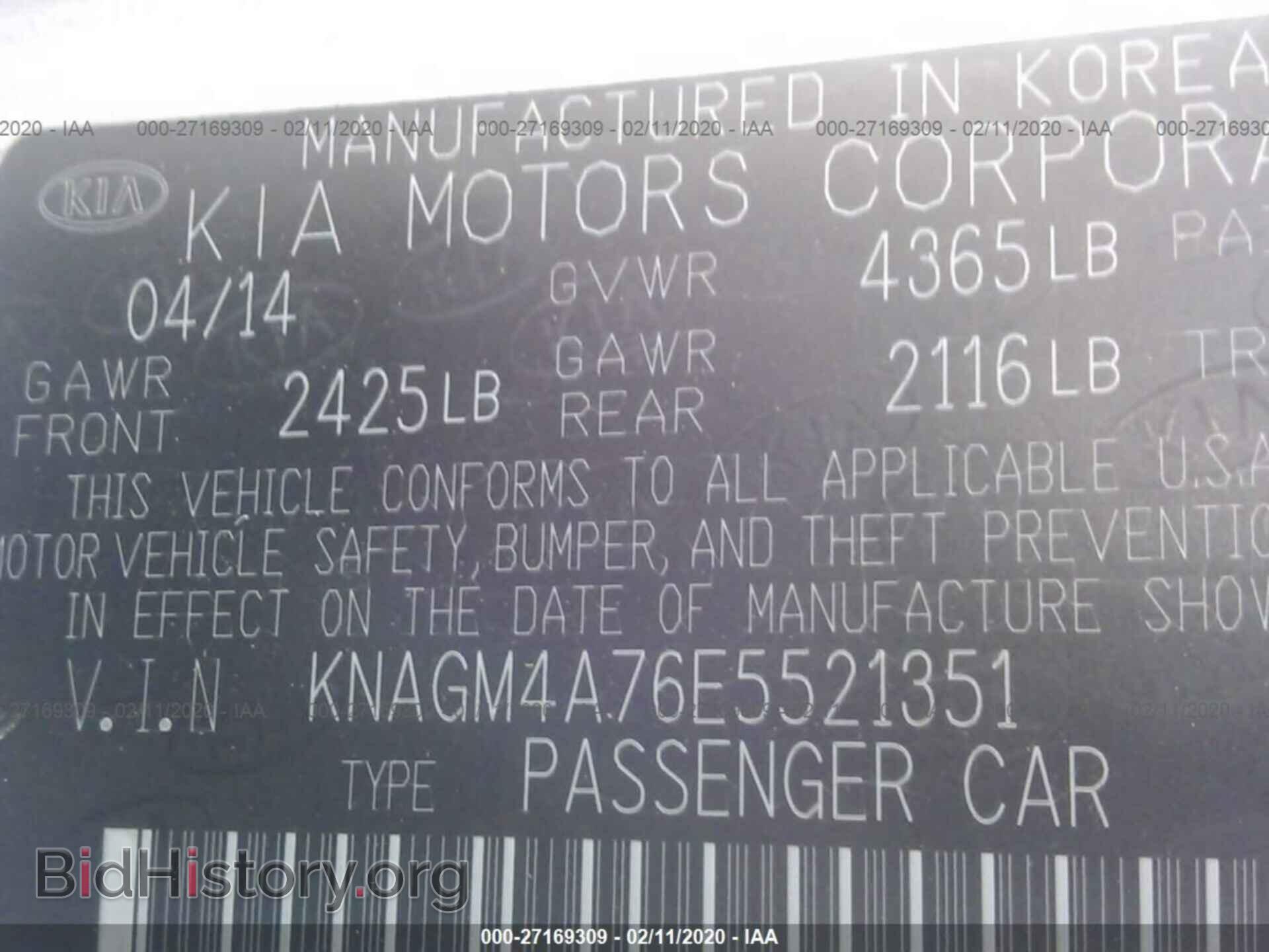 2014 KIA OPTIMA - VIN: KNAGM4A76E5521351 - Photo 9