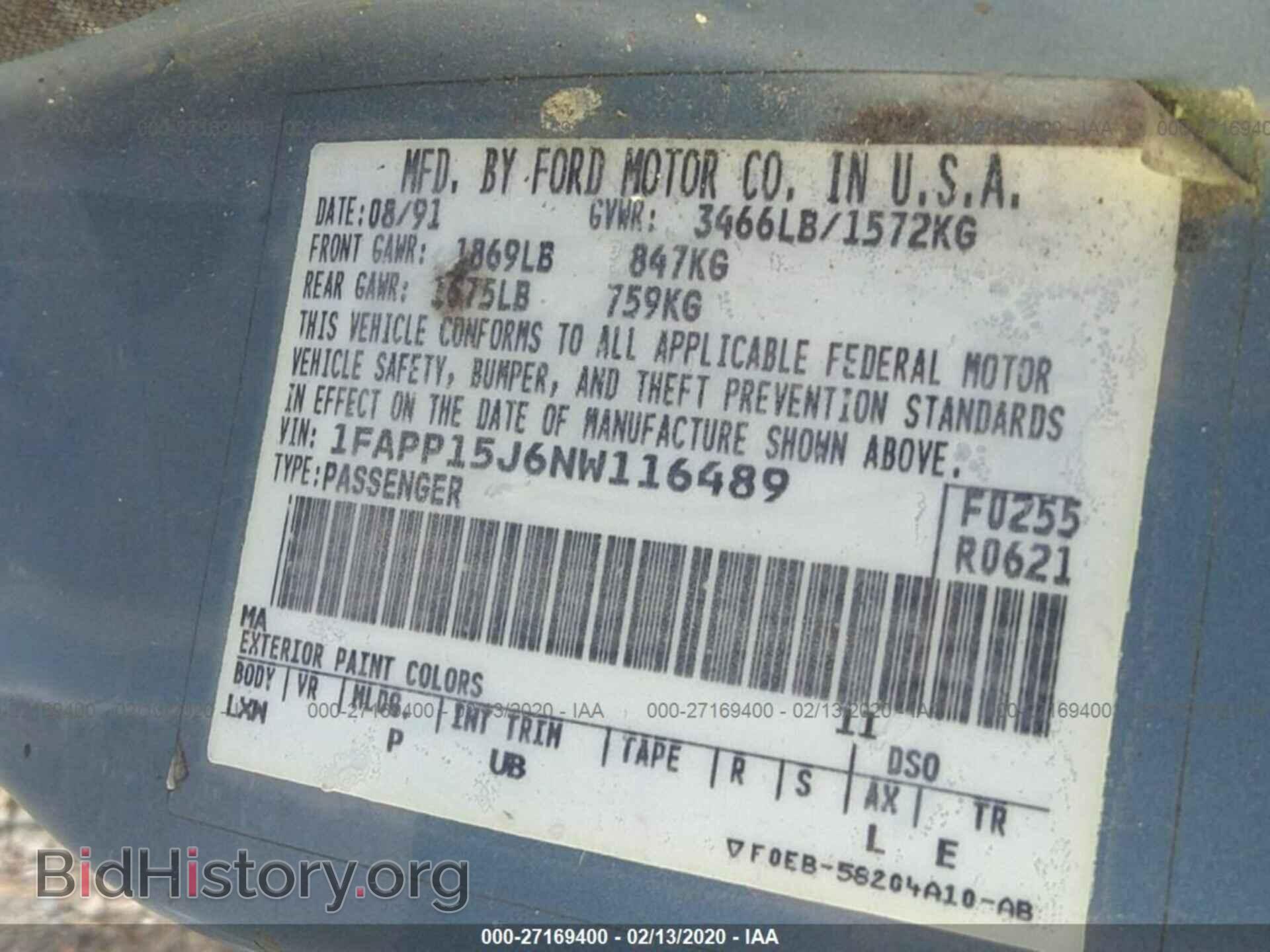 1992 FORD ESCORT - VIN: 1FAPP15J6NW116489 - Фото 9