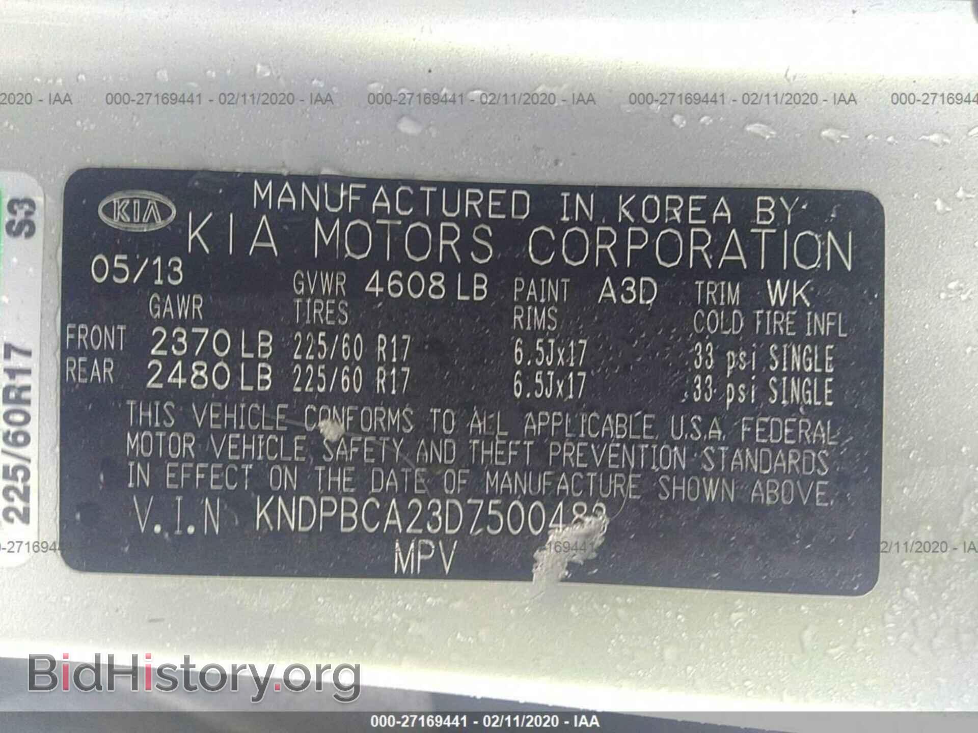 2013 KIA SPORTAGE - VIN: KNDPBCA23D7500483 - Фото 9