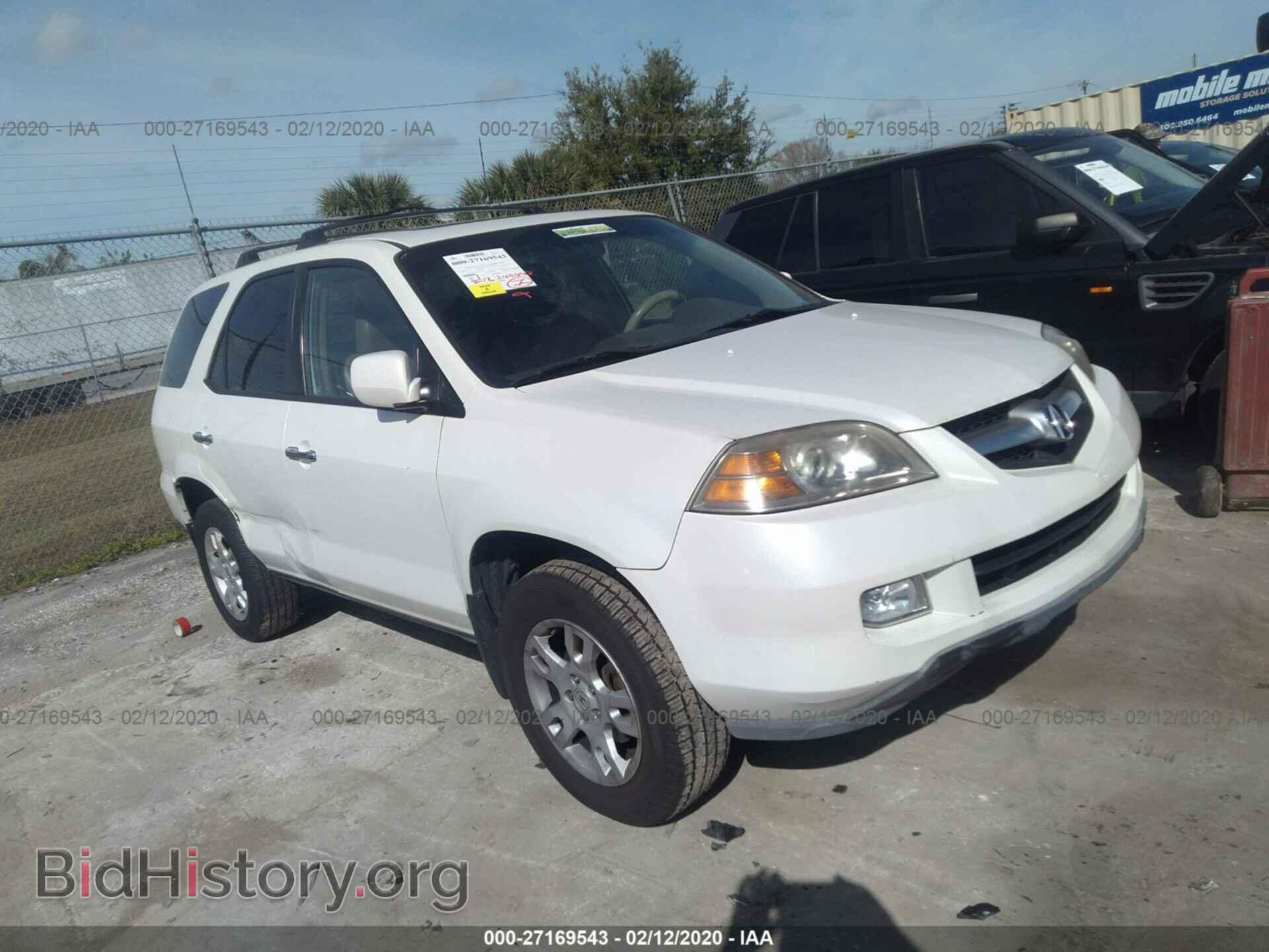 Фотография 2HNYD18615H515446 - ACURA MDX 2005