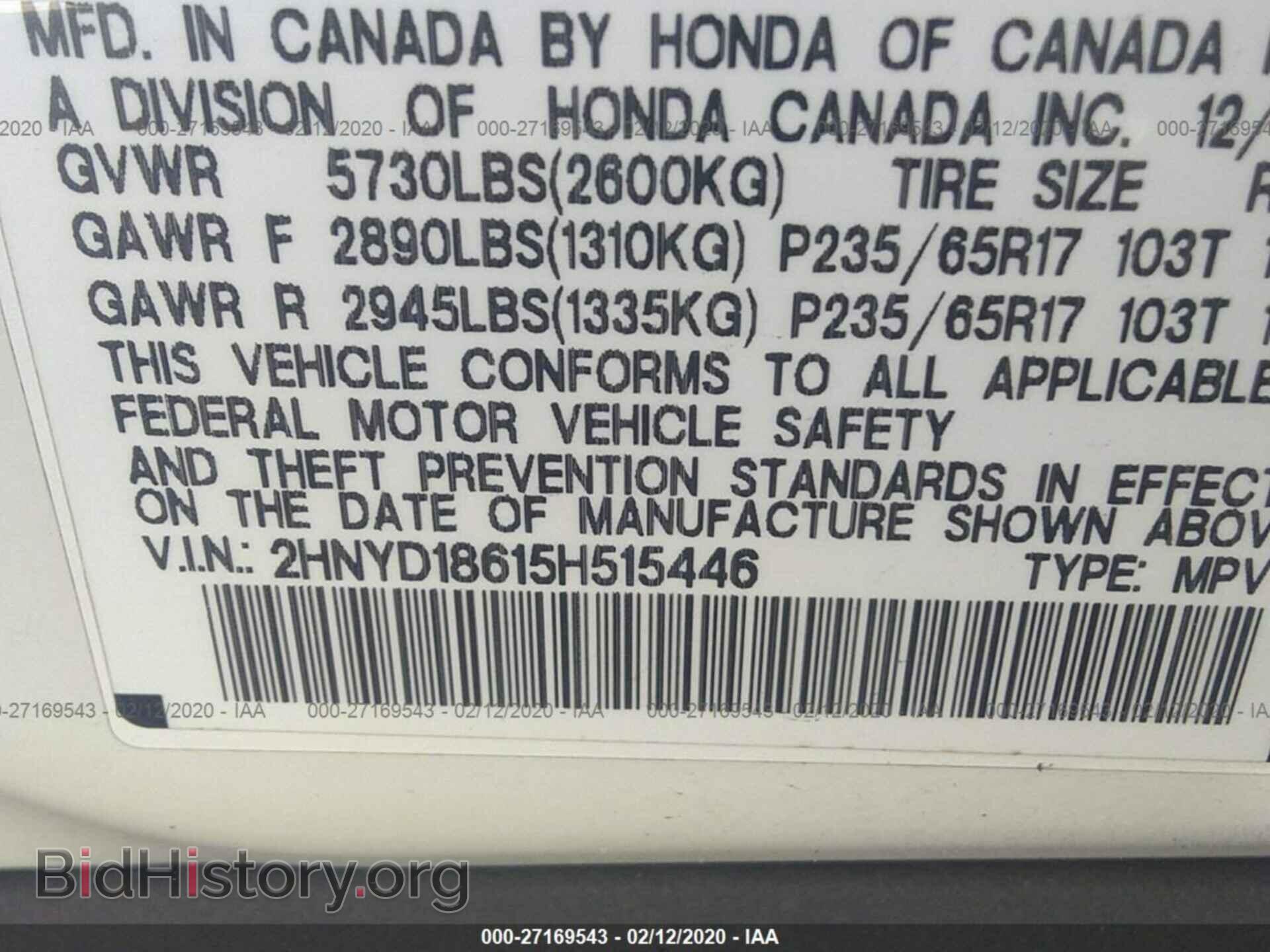 2005 ACURA MDX - VIN: 2HNYD18615H515446 - Фото 9