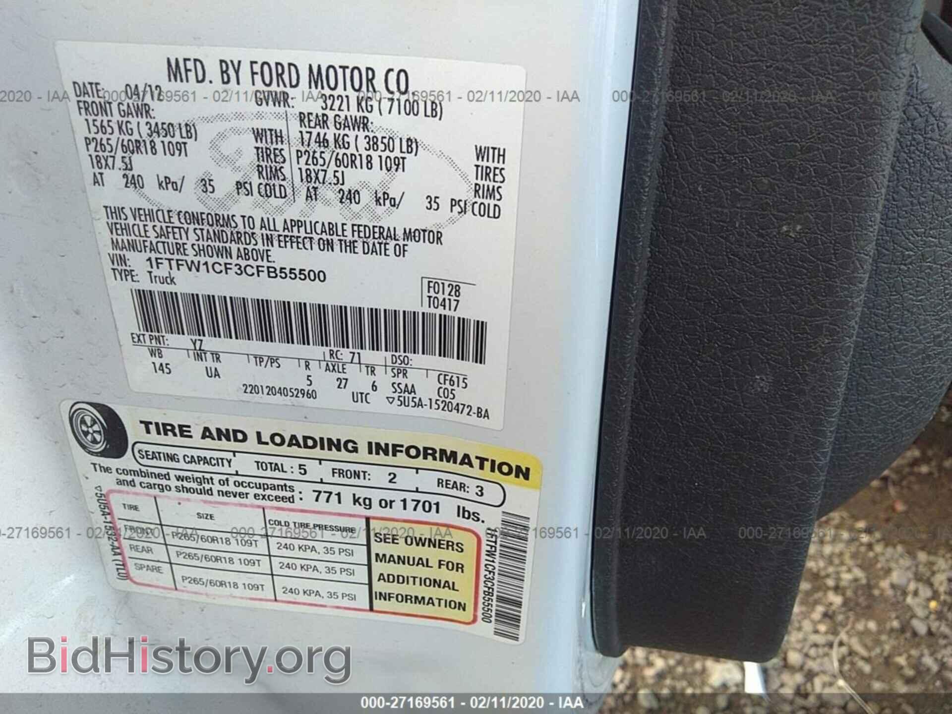 2012 FORD F150 - VIN: 1FTFW1CF3CFB55500 - Фото 9
