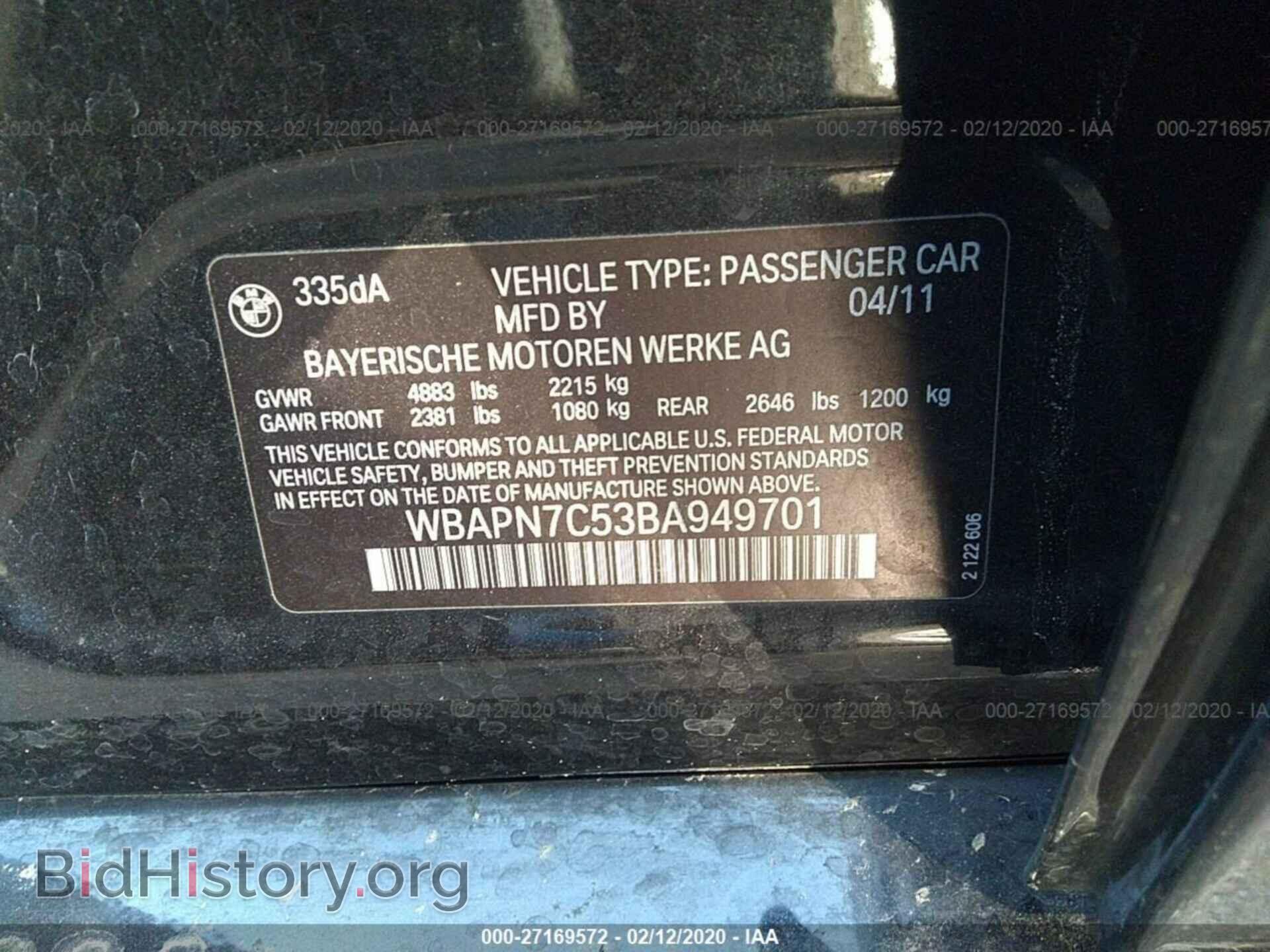 2011 BMW 335 - VIN: WBAPN7C53BA949701 - Фото 9