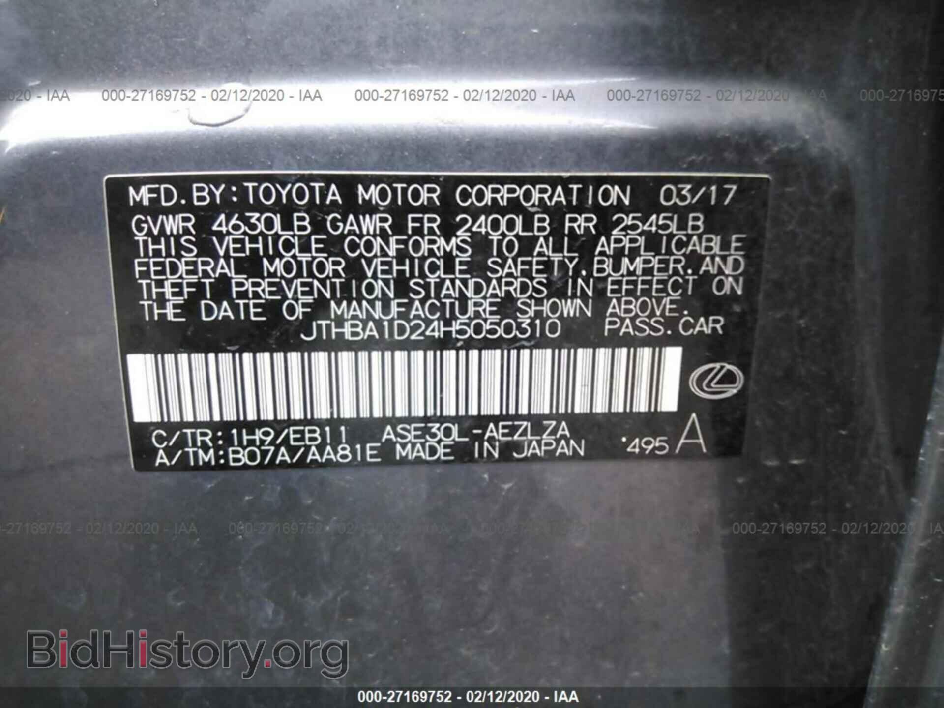 2017 LEXUS IS - VIN: JTHBA1D24H5050310 - Фото 9