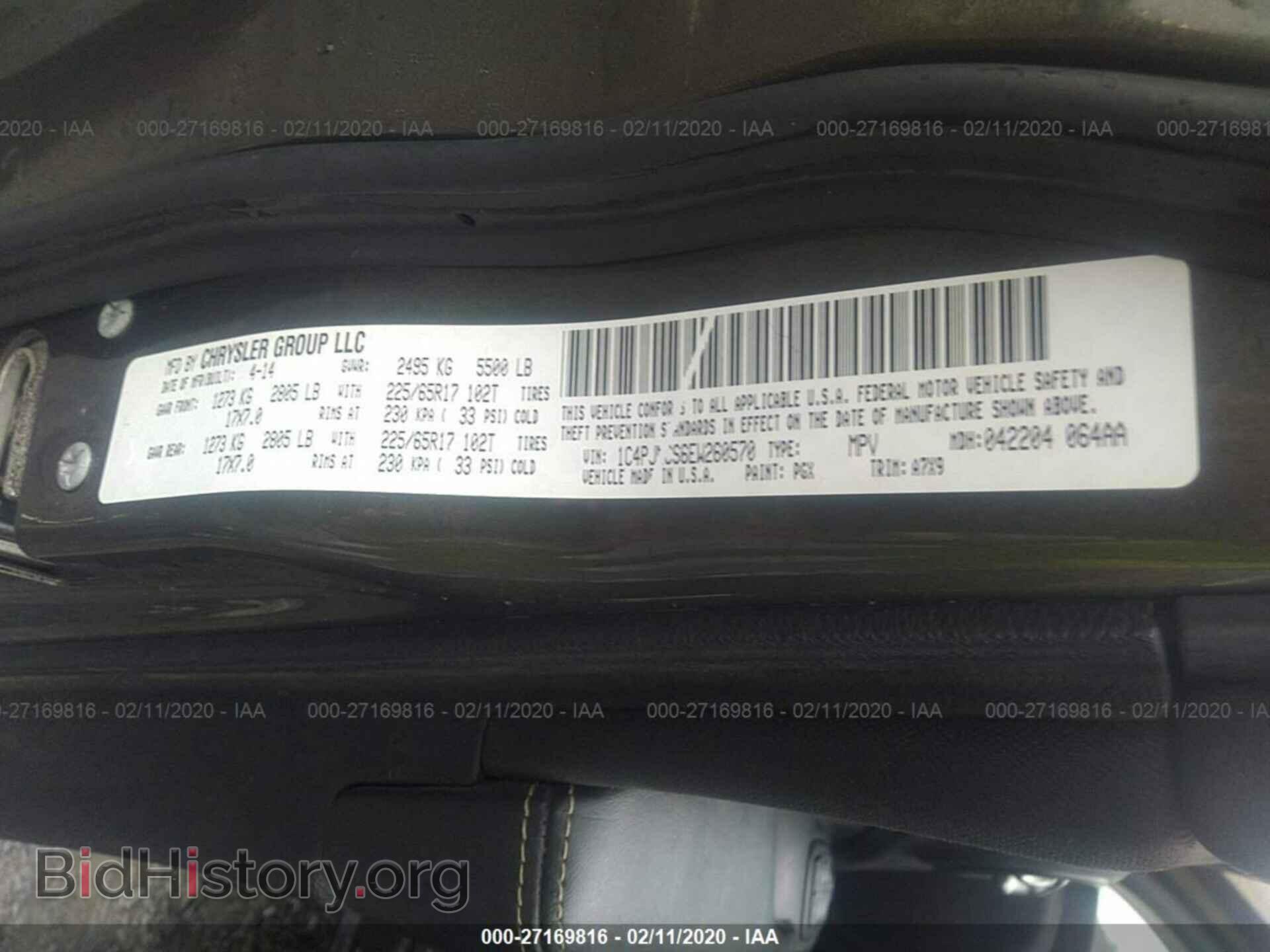 2014 JEEP CHEROKEE - VIN: 1C4PJMCS6EW260570 - Photo 9