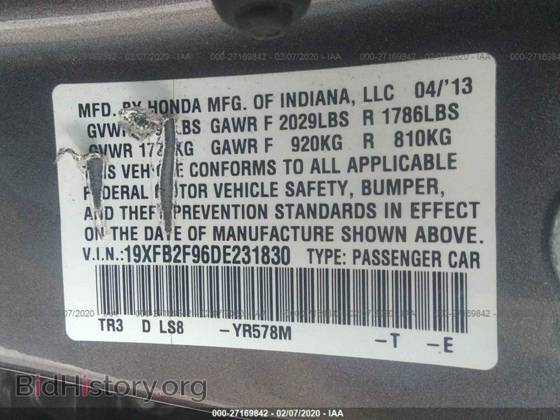2013 HONDA CIVIC - VIN: 19XFB2F96DE231830 - Фото 9